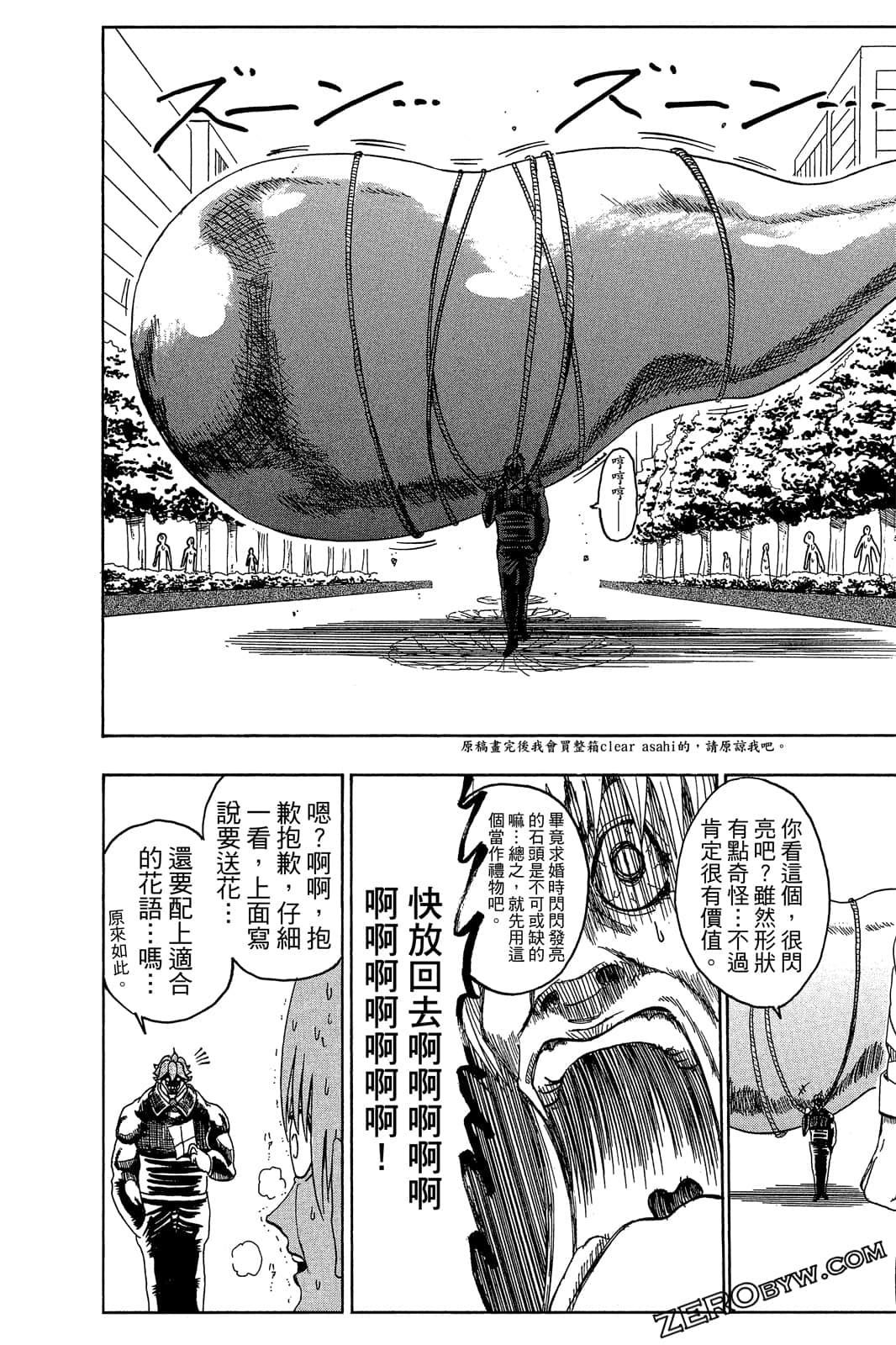 Page 163