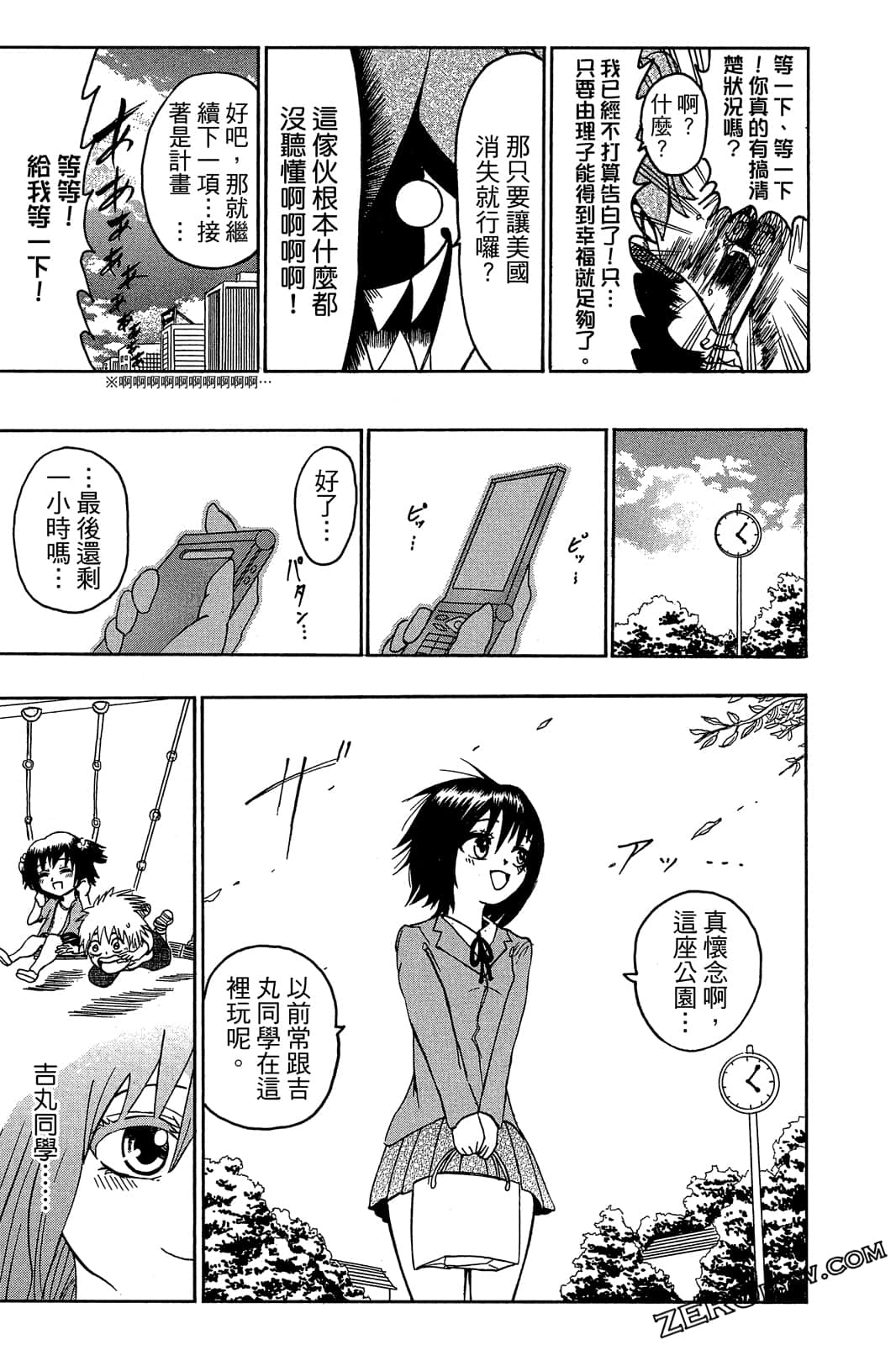 Page 166