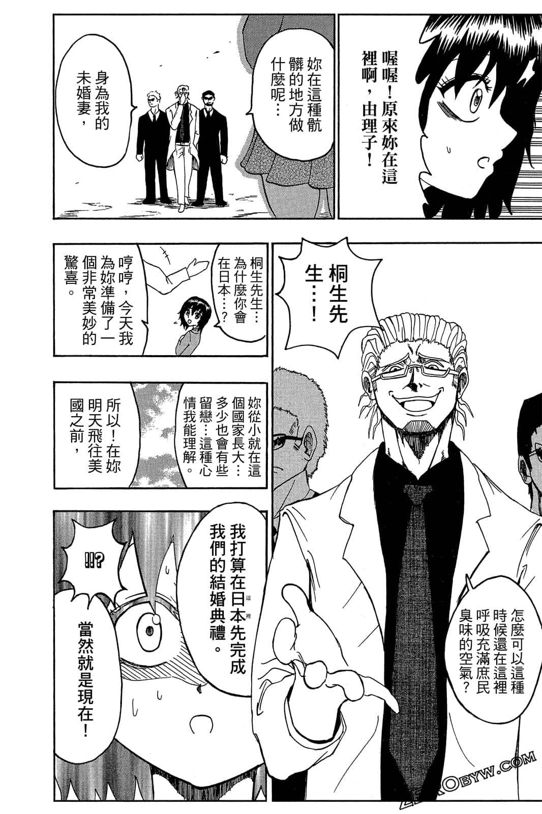 Page 167