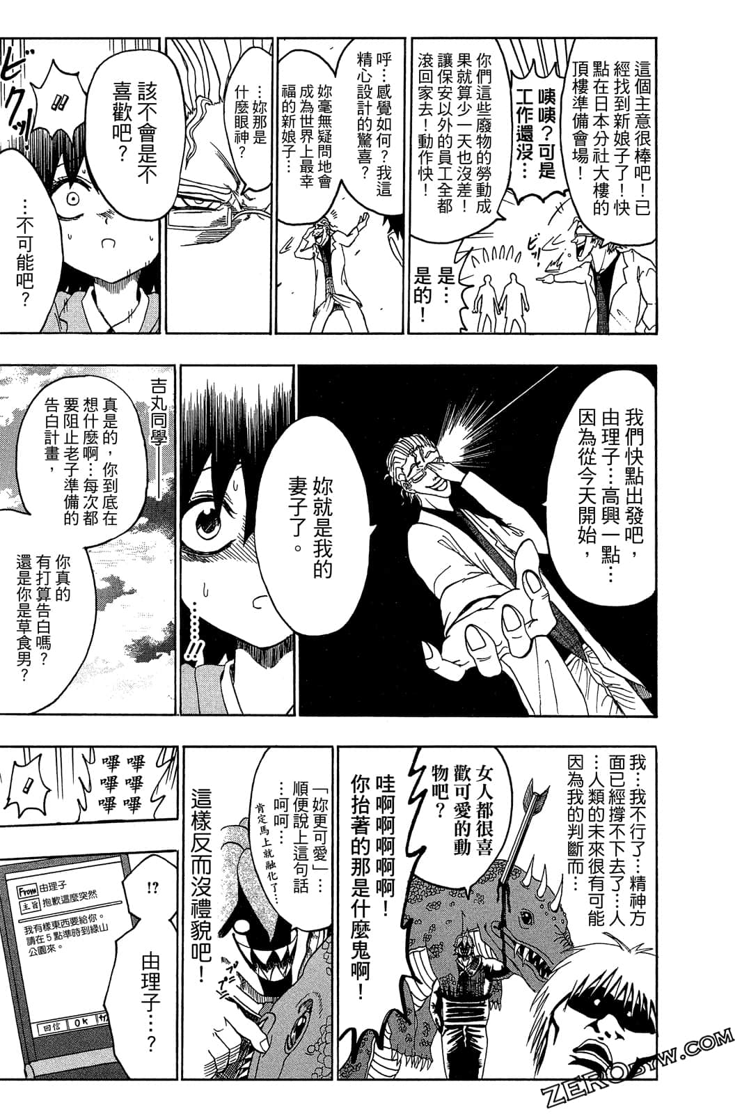 Page 168