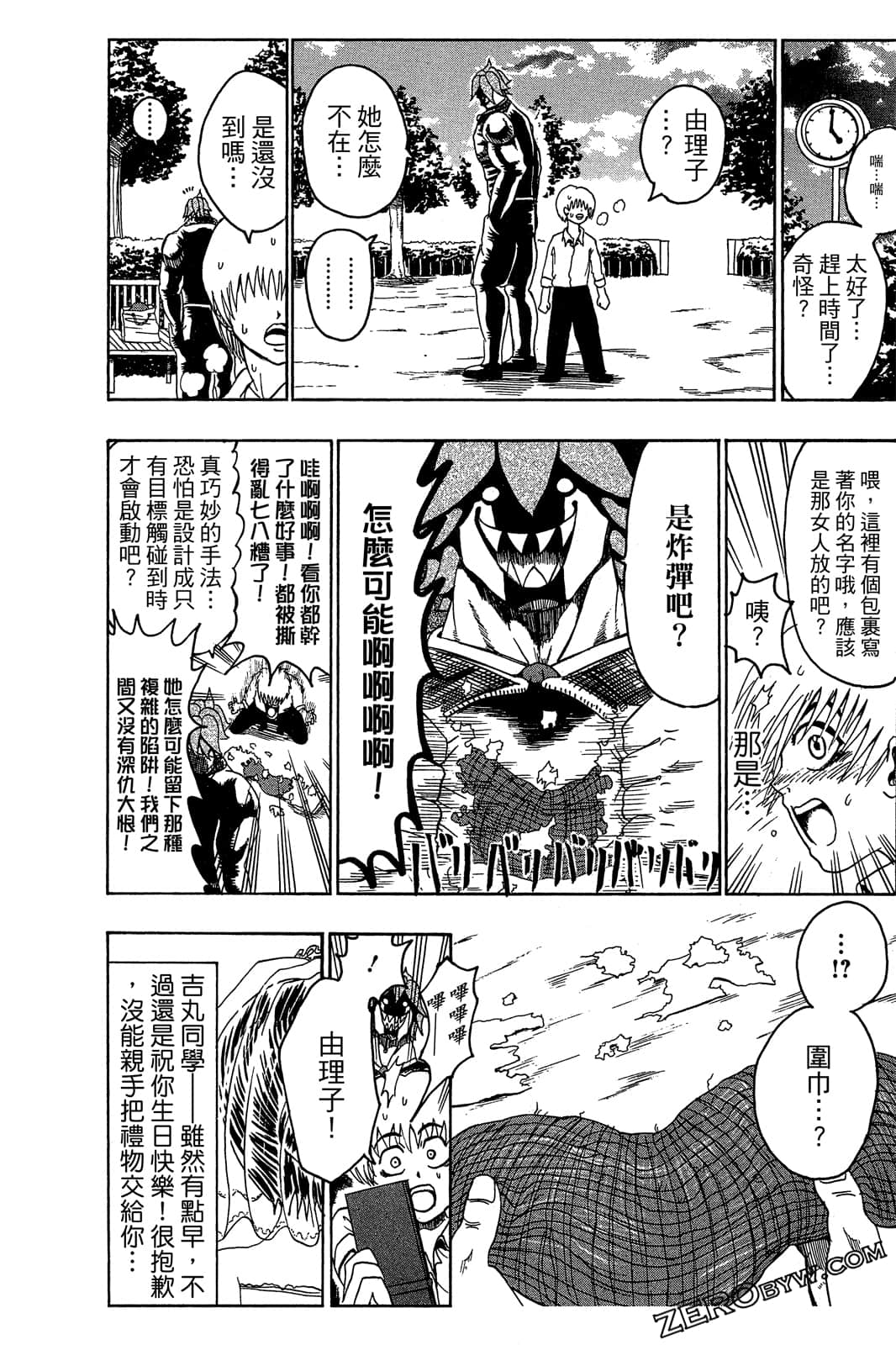 Page 169