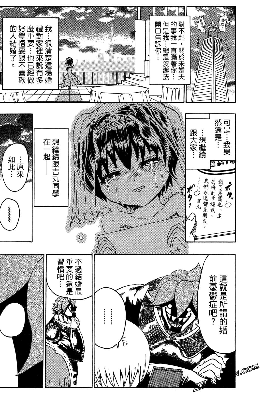 Page 170