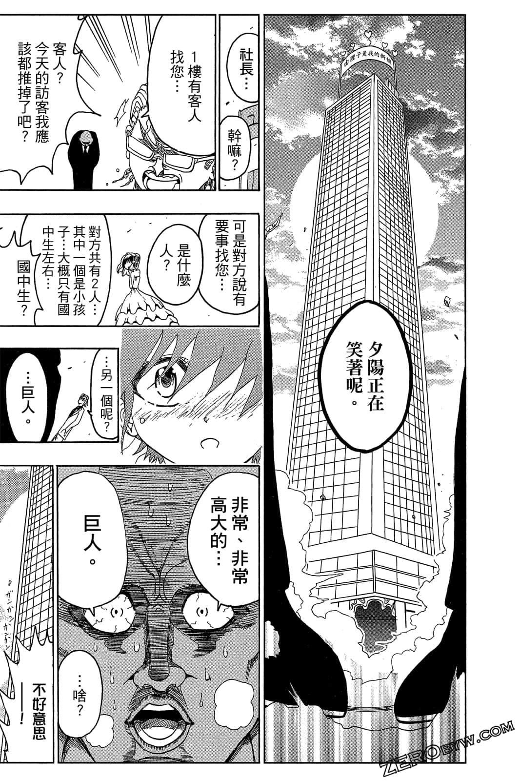 Page 172