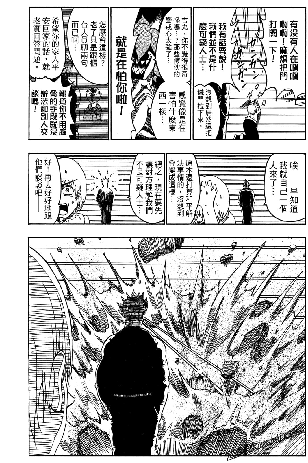 Page 173
