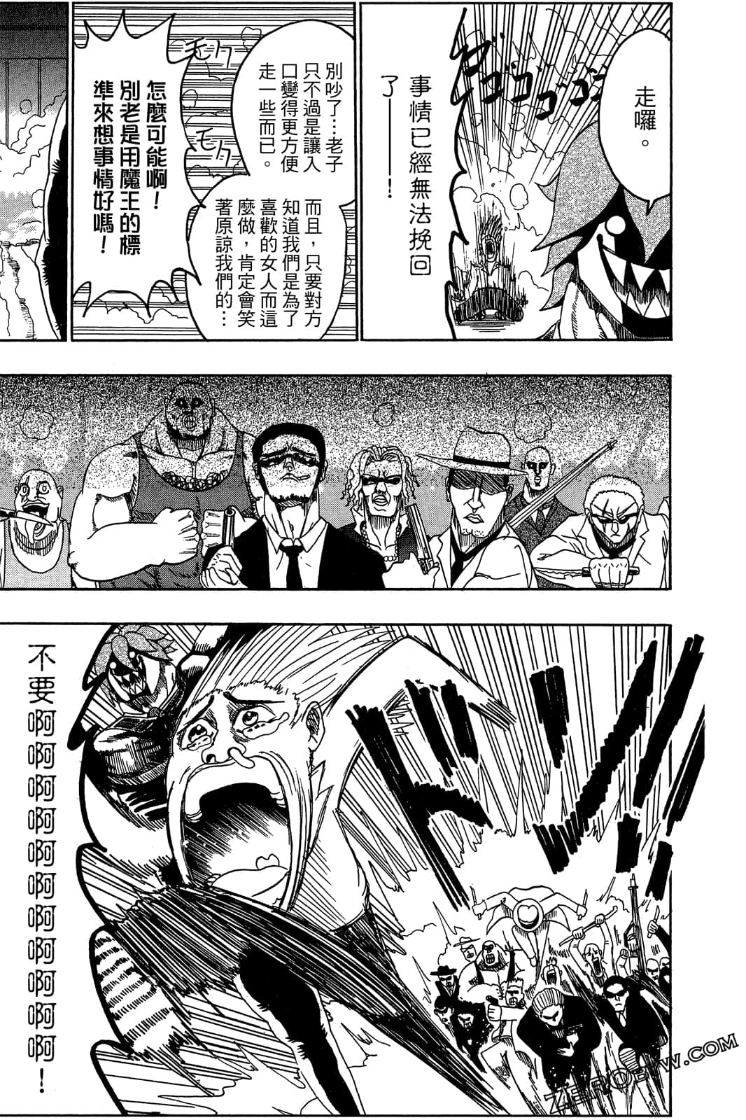 Page 174