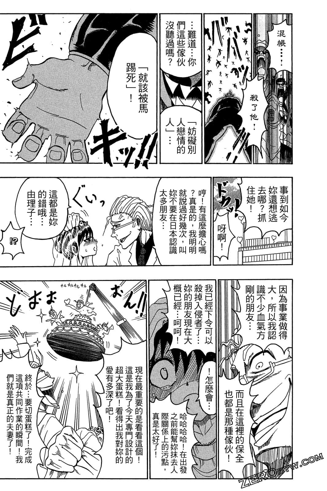 Page 176