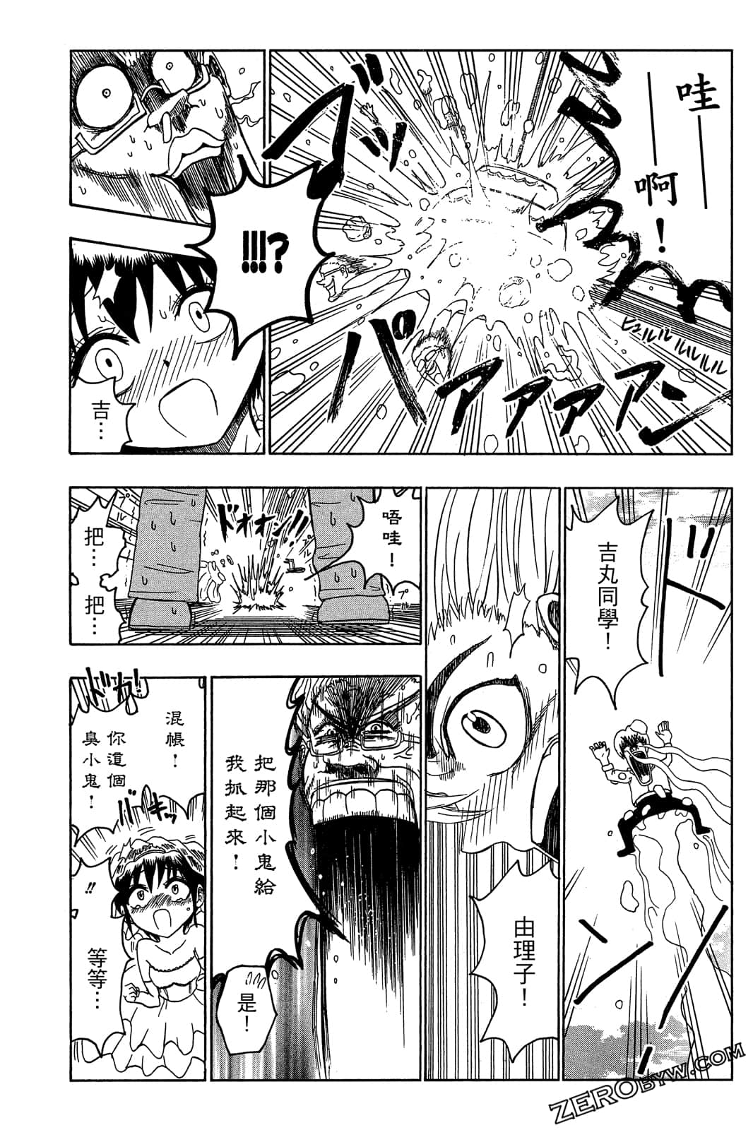 Page 177