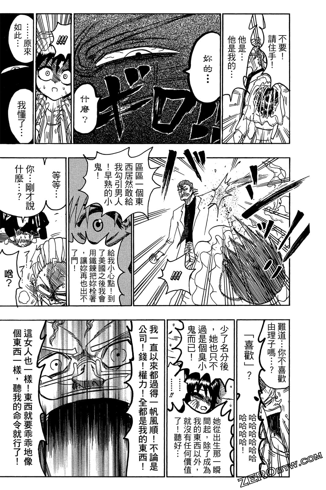 Page 178