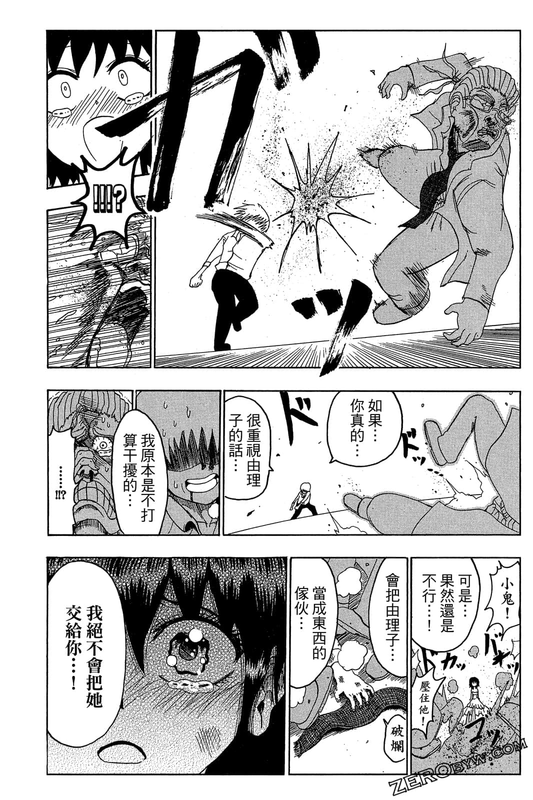 Page 179