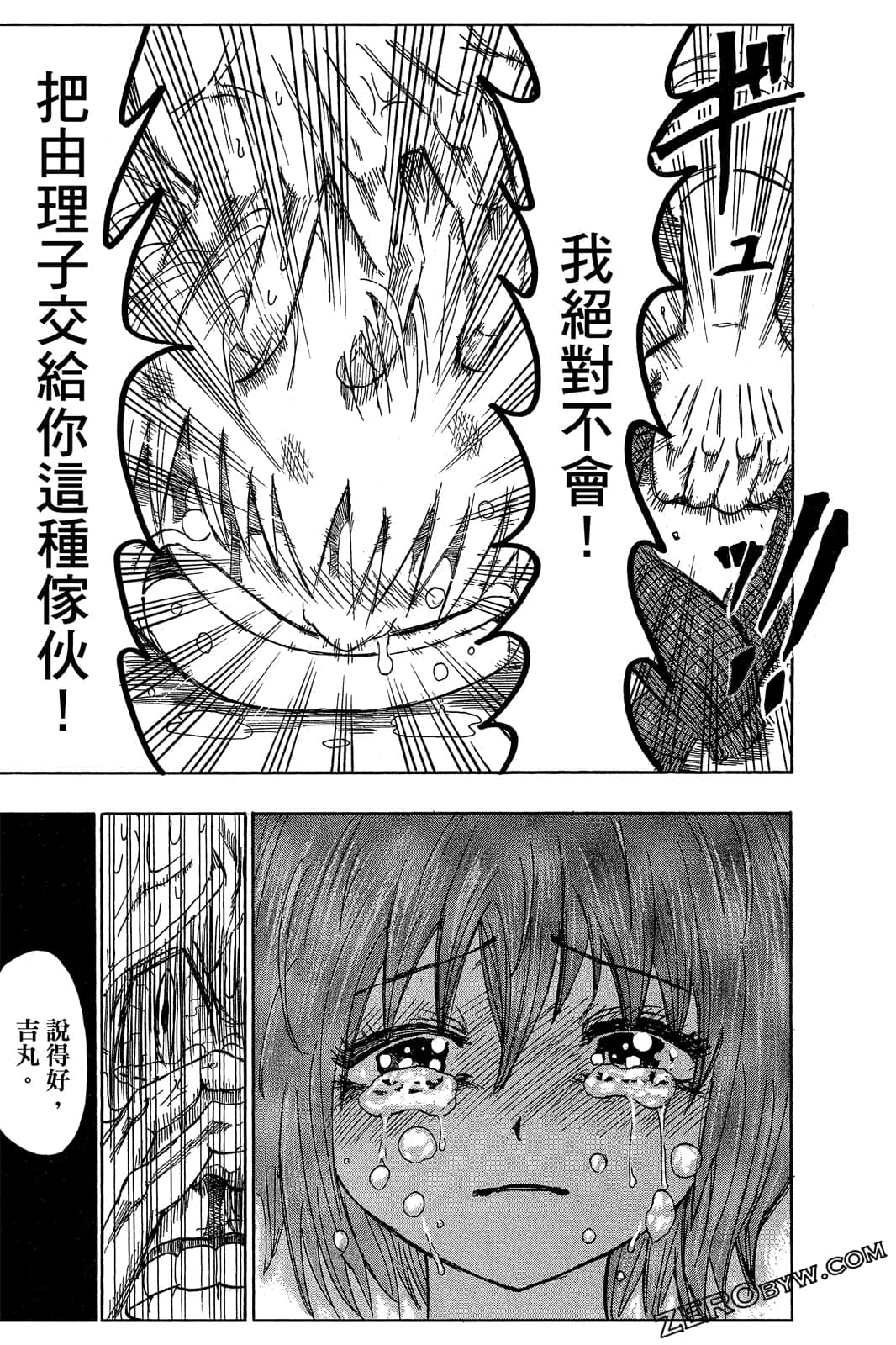 Page 180