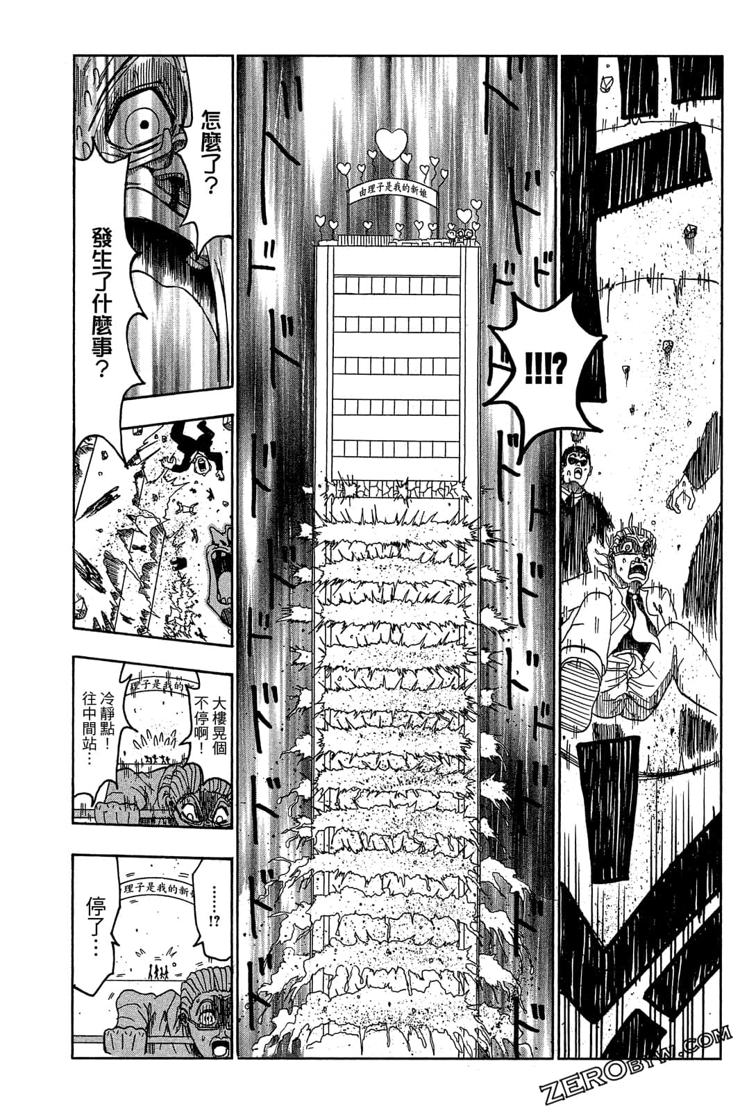 Page 181