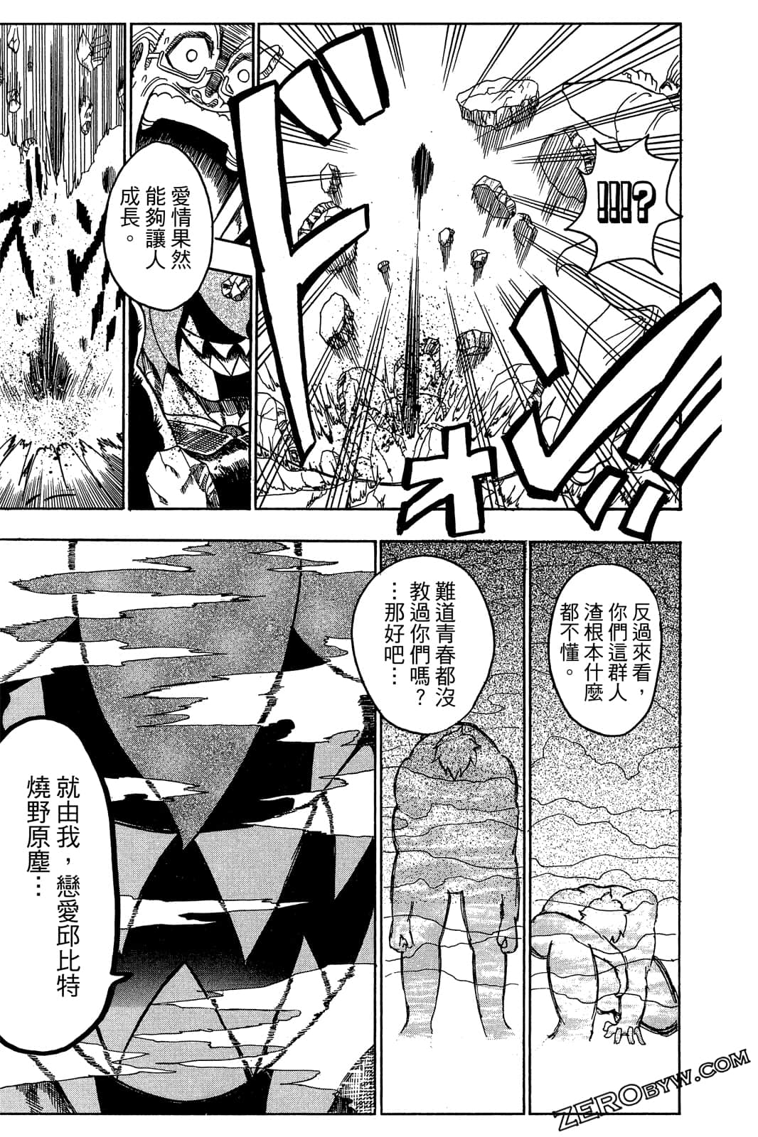 Page 182