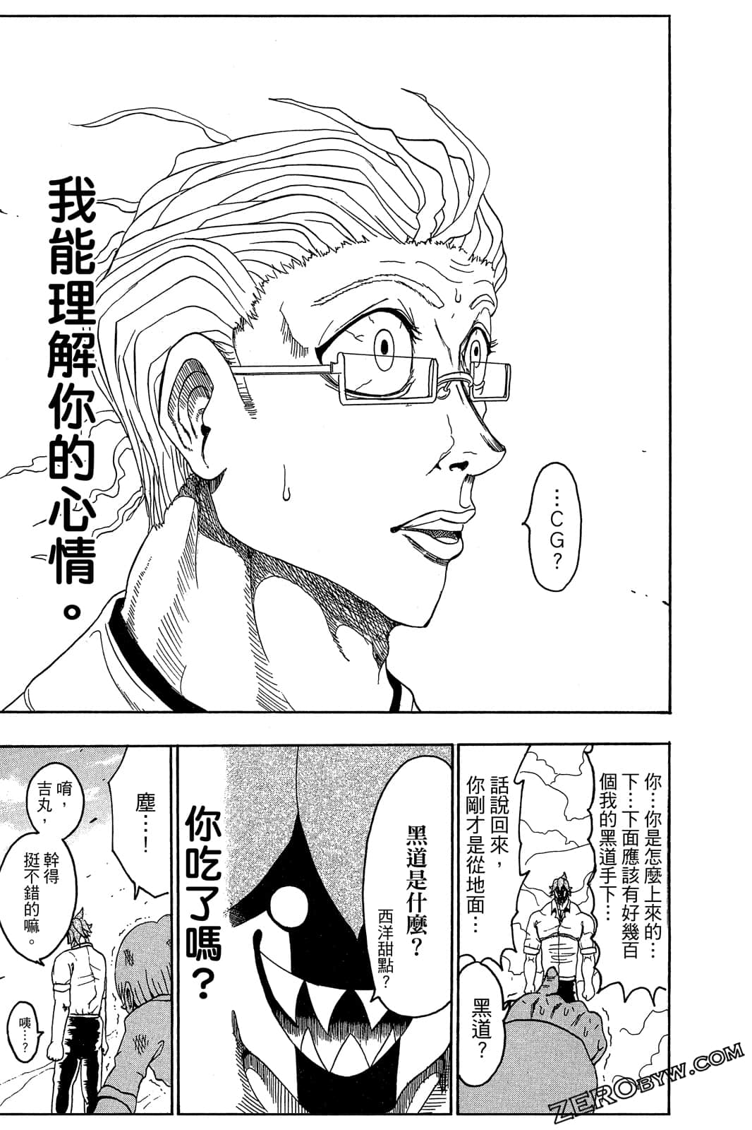 Page 184