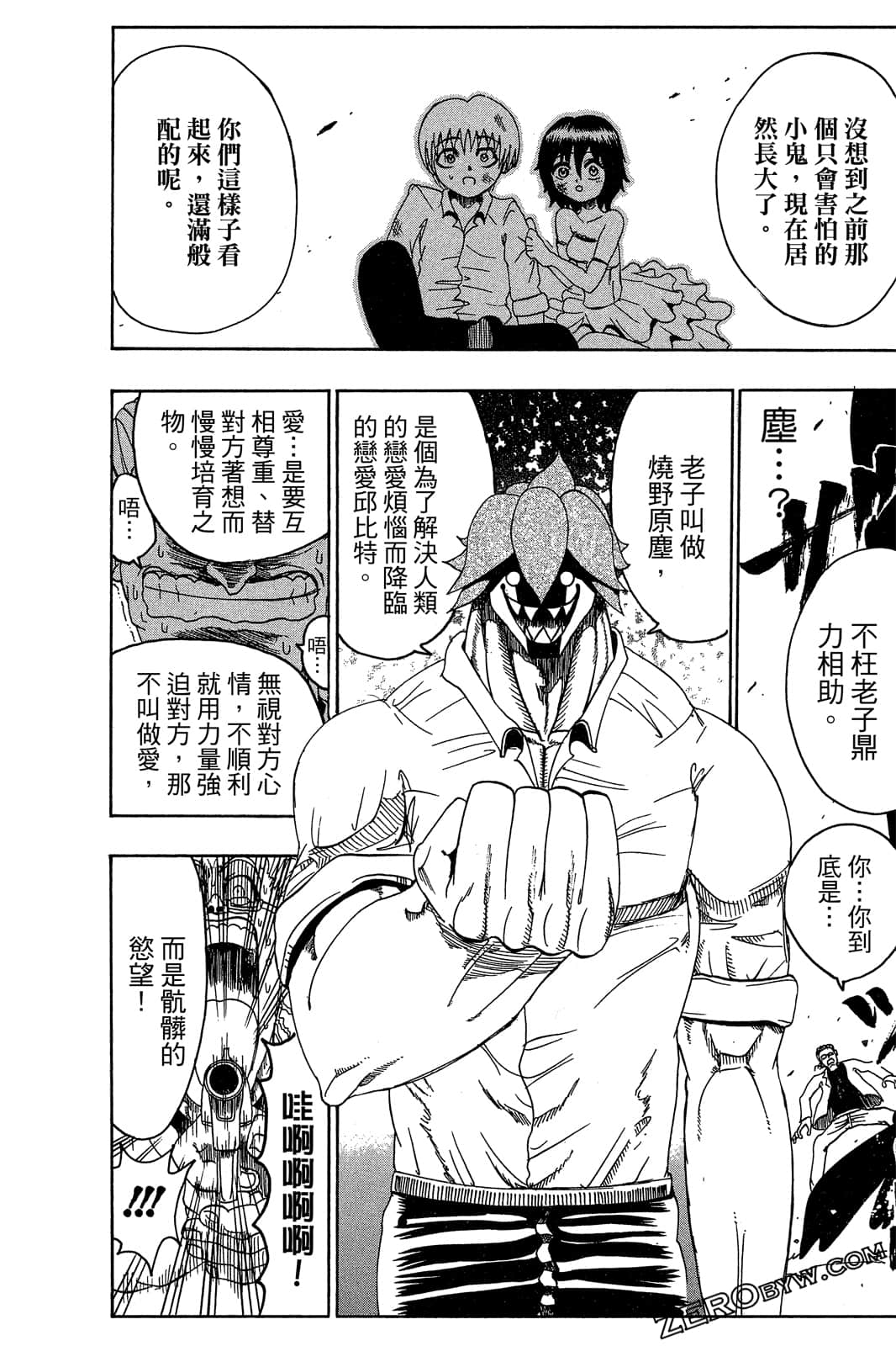 Page 185