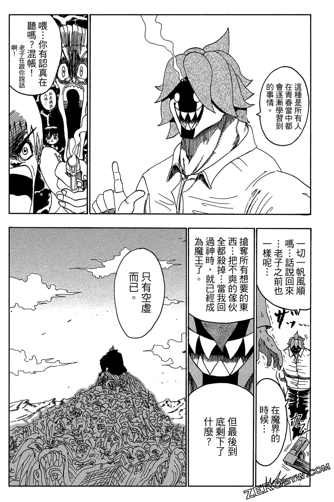 Page 186
