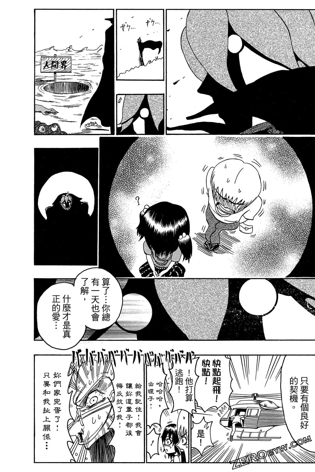 Page 187