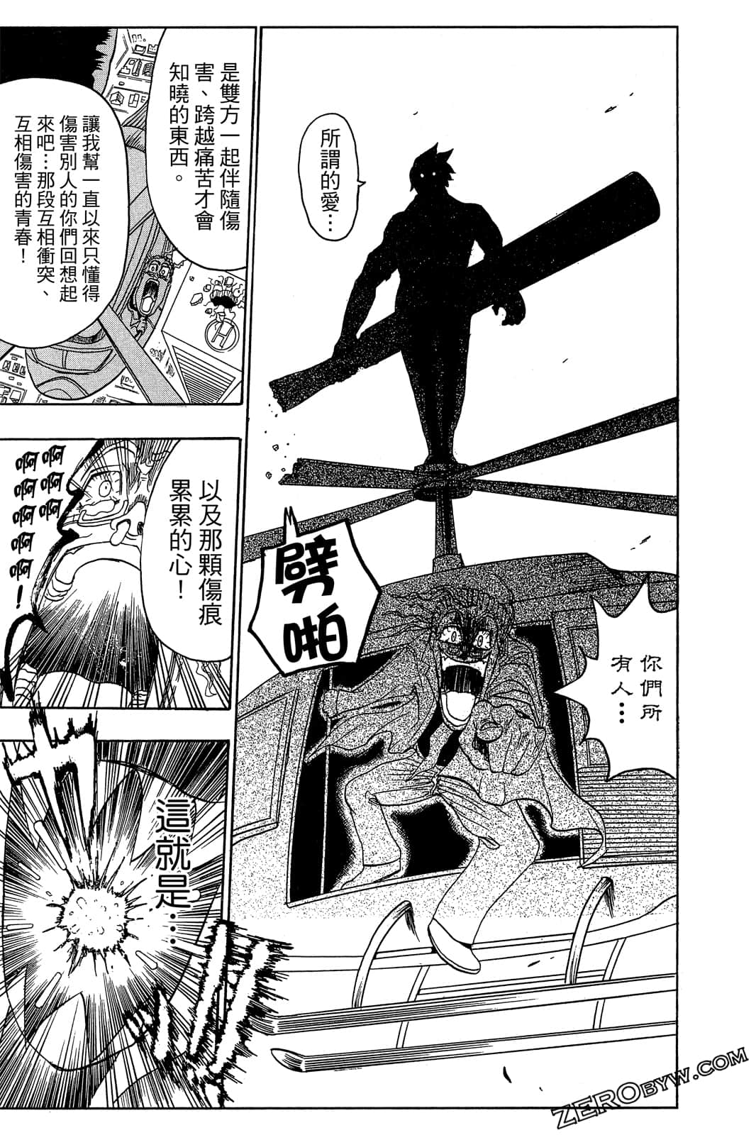 Page 188