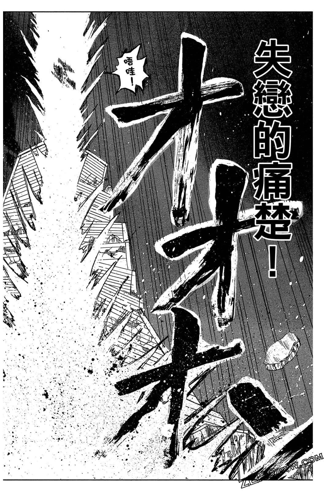 Page 189