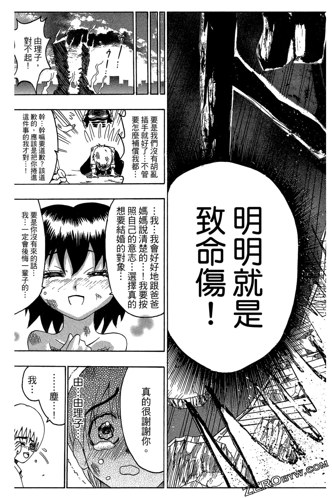 Page 190