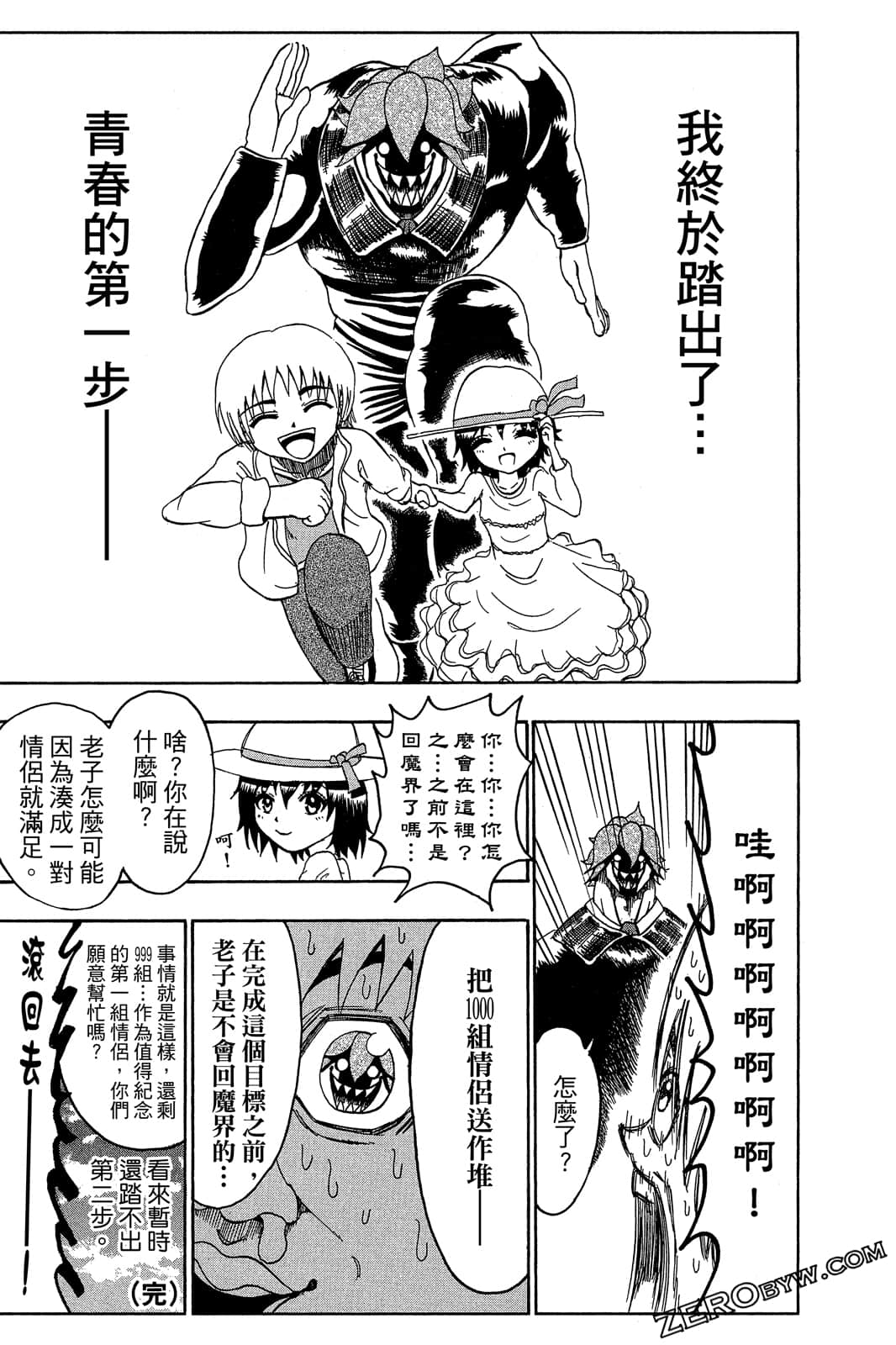 Page 192
