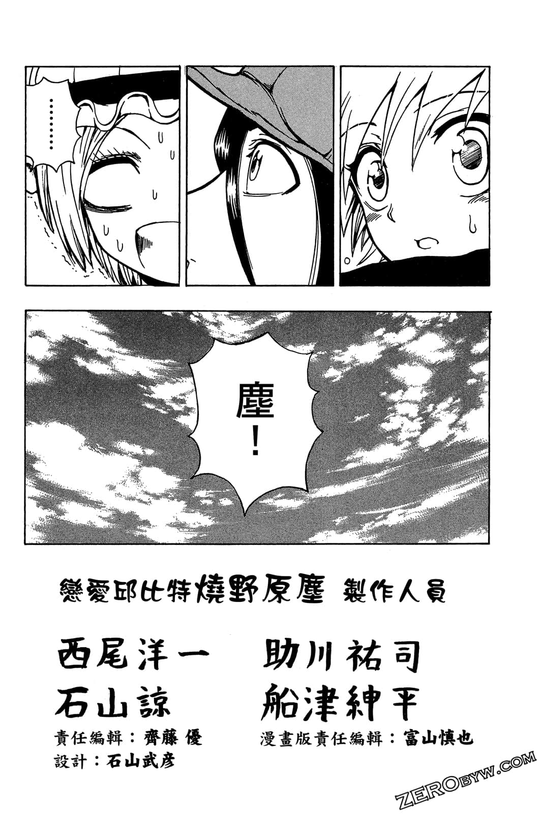 Page 198