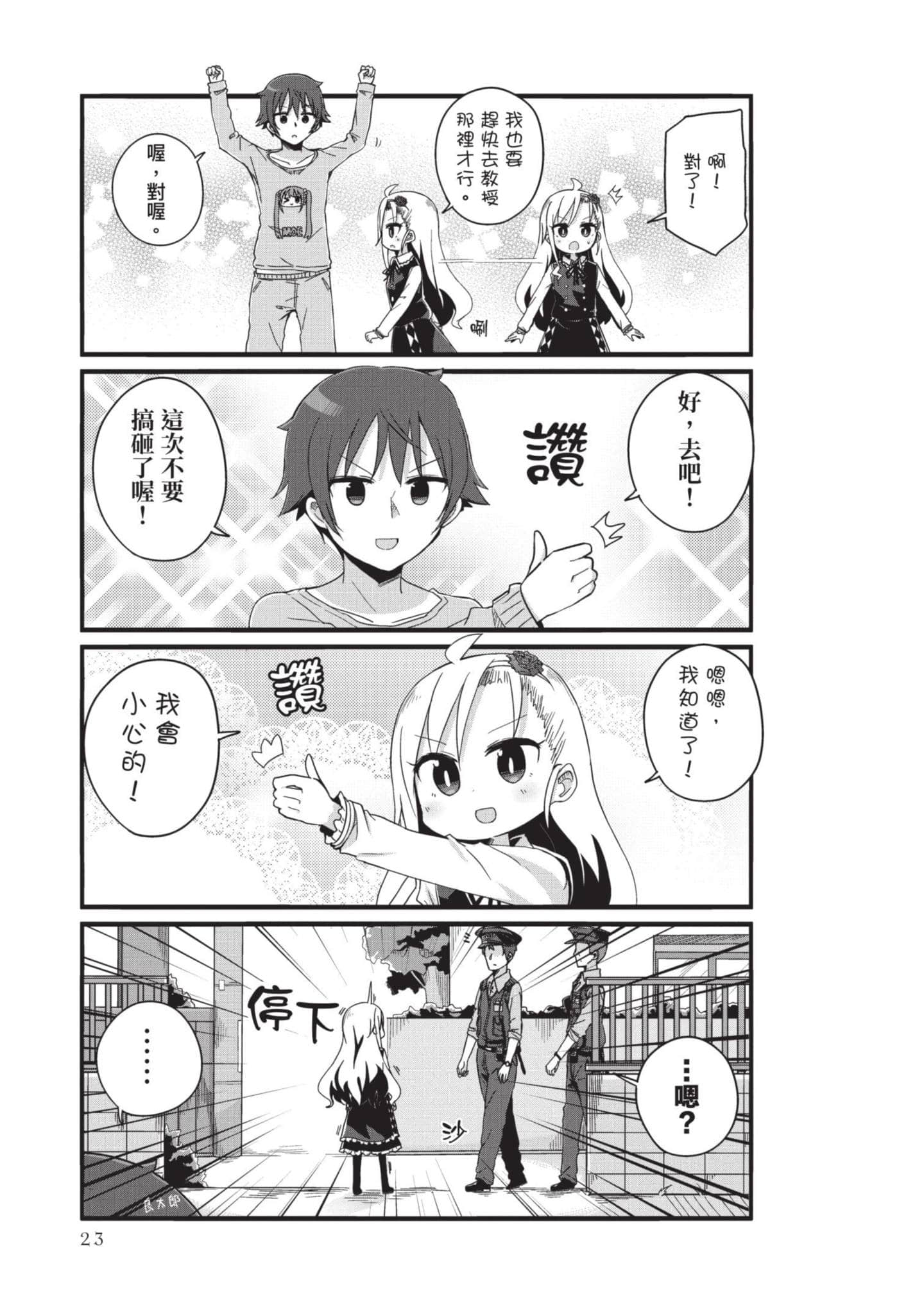 Page 22