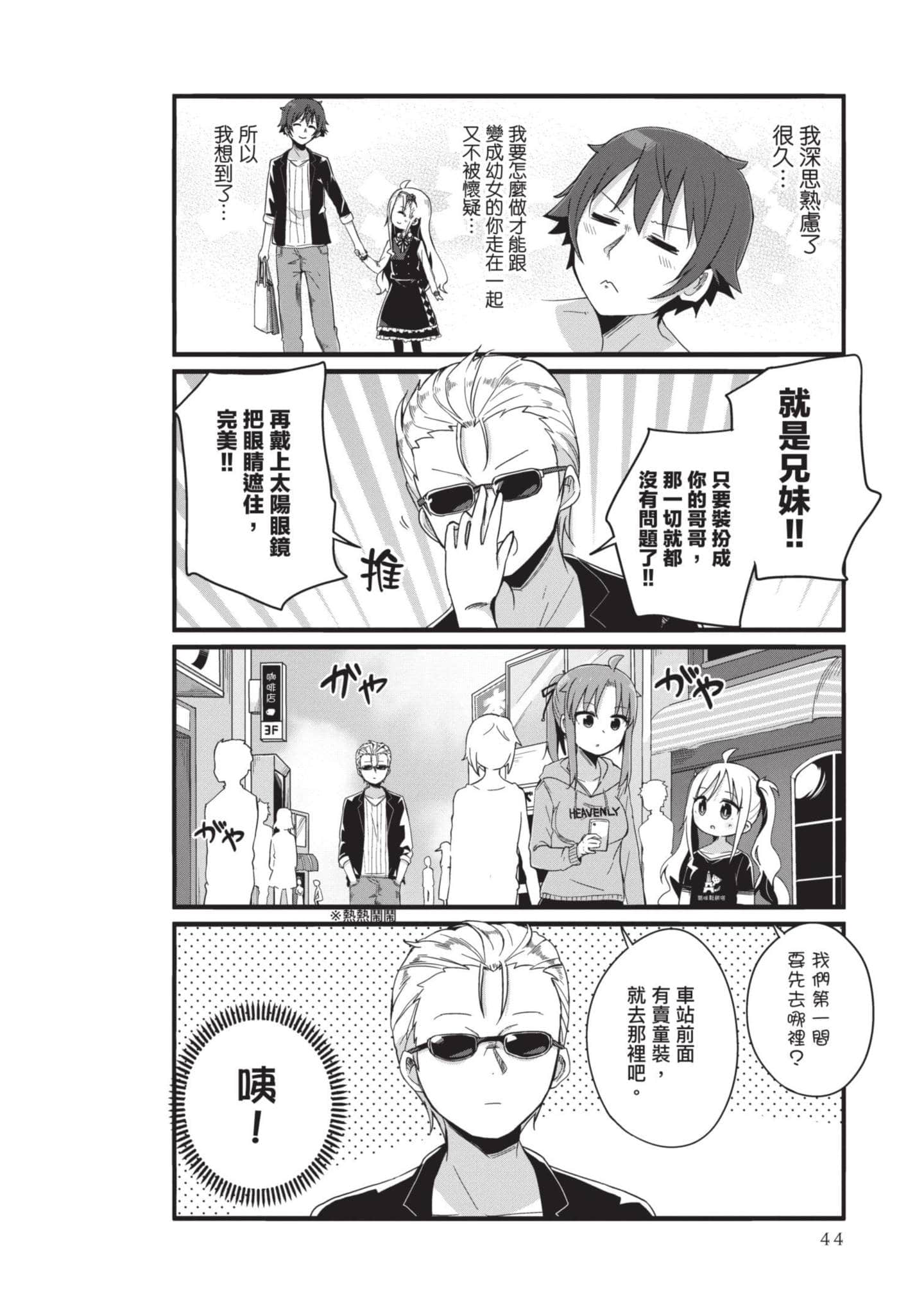 Page 43