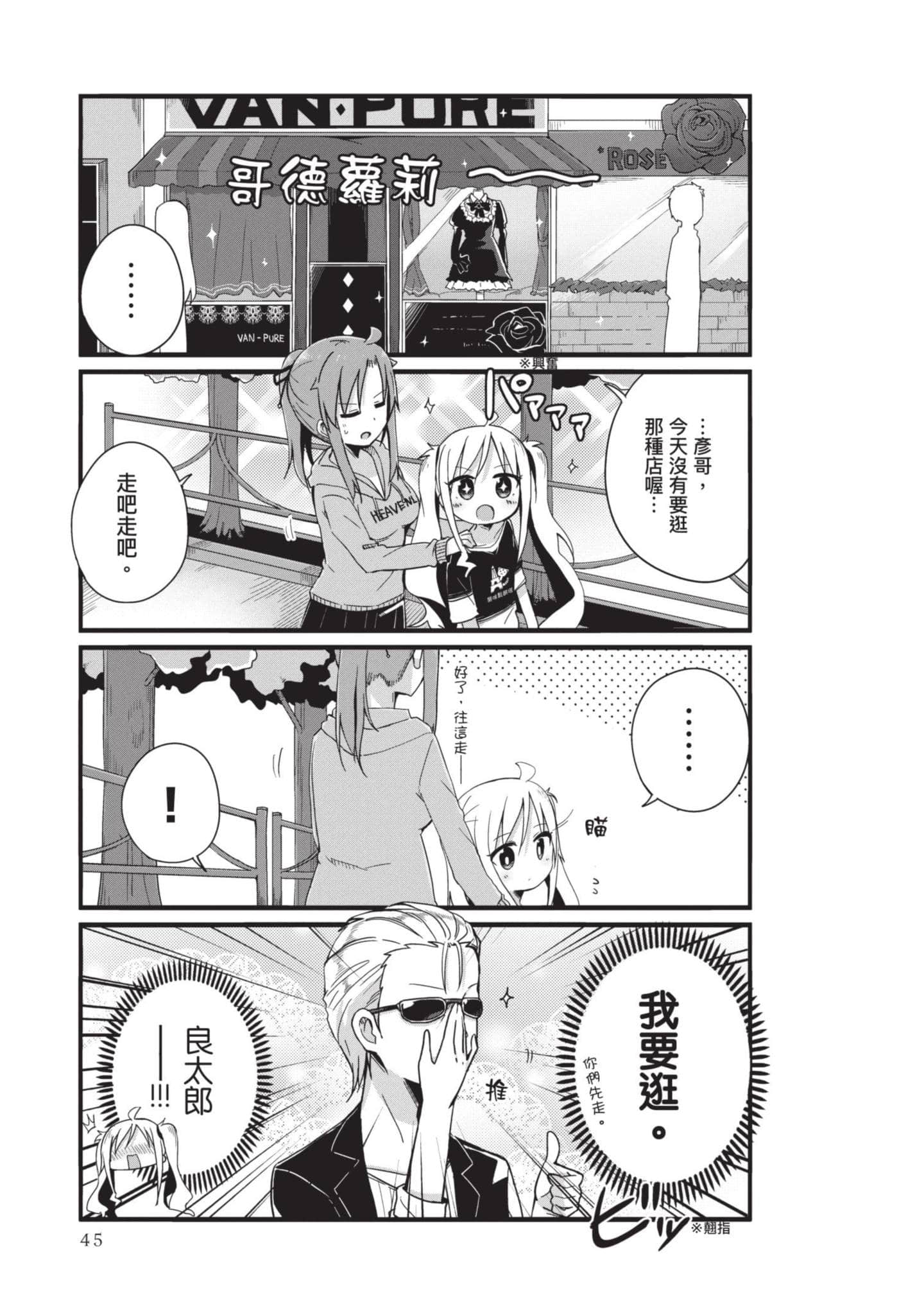 Page 44
