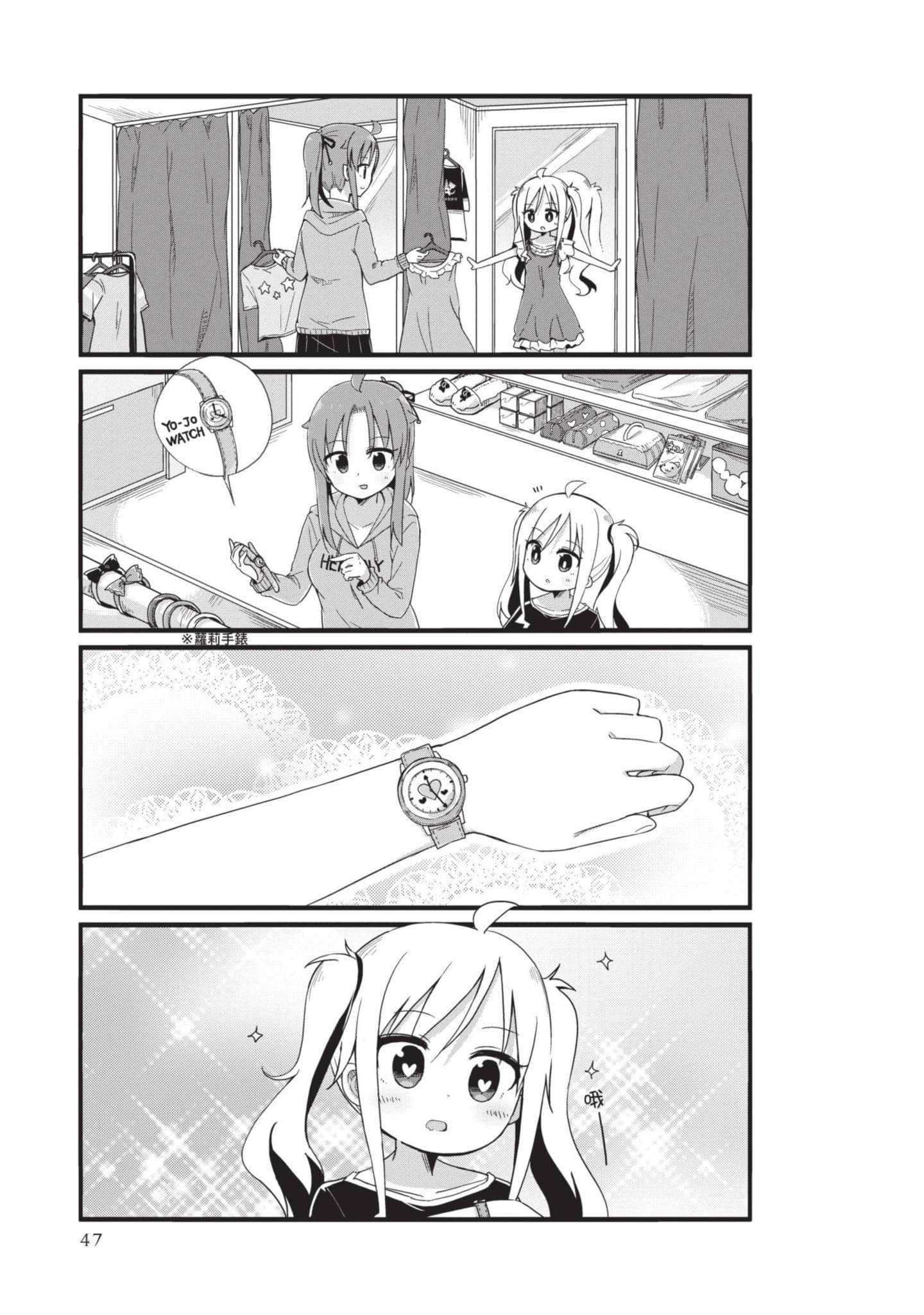 Page 46