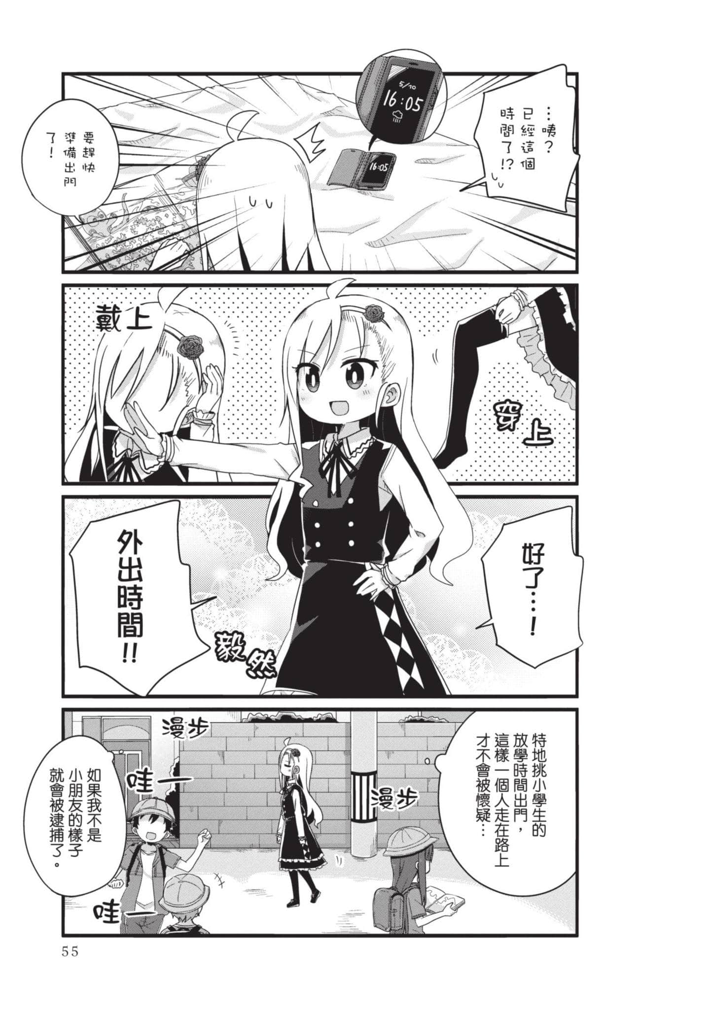 Page 54