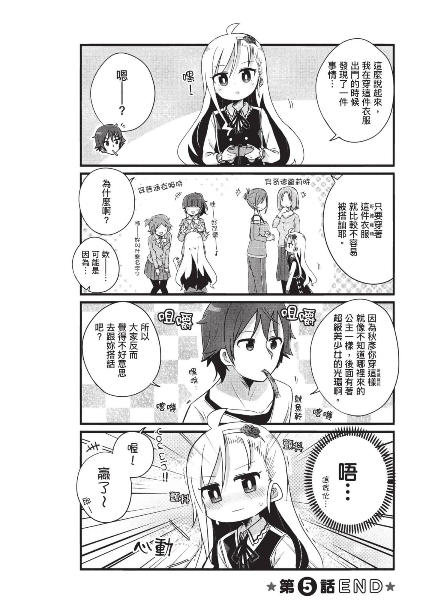 Page 59