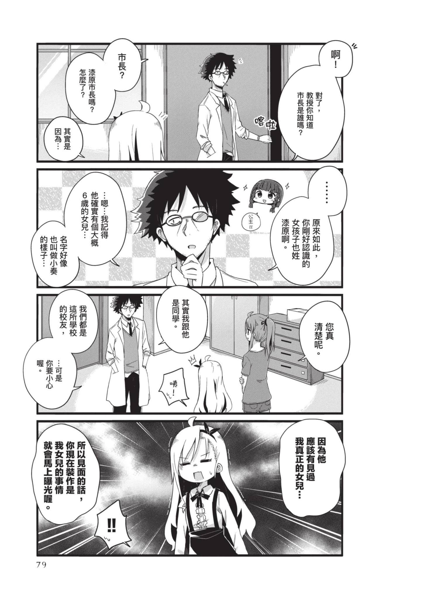Page 78