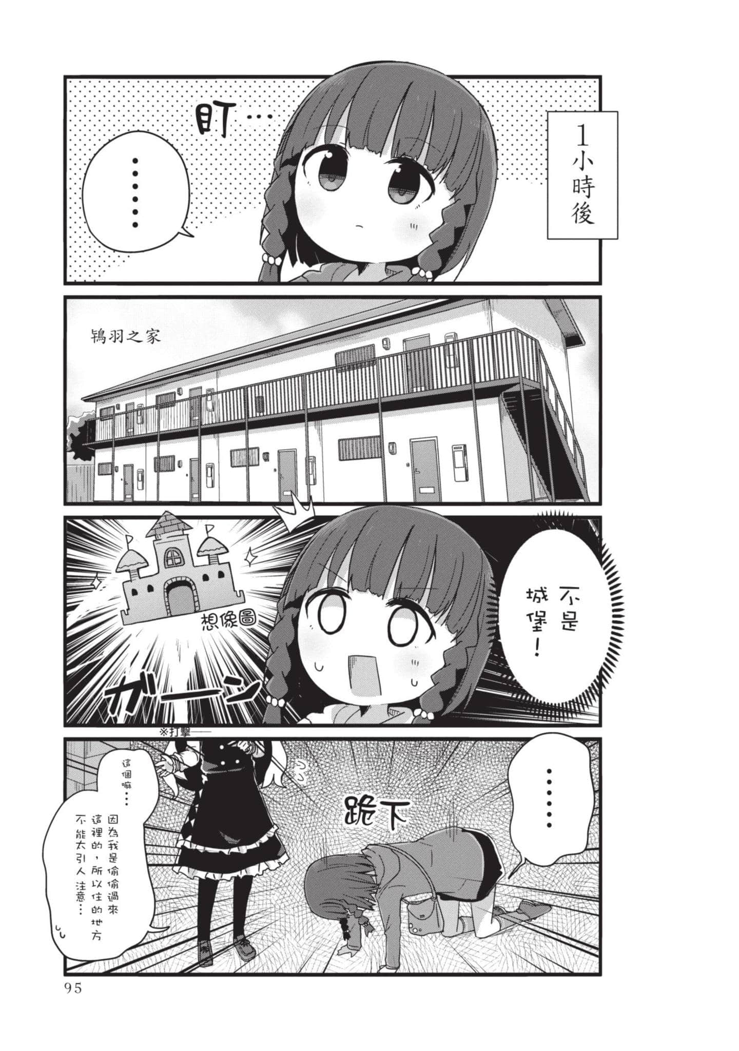 Page 94