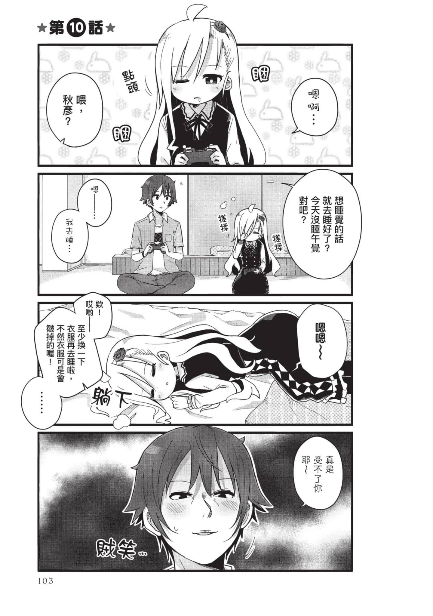 Page 102
