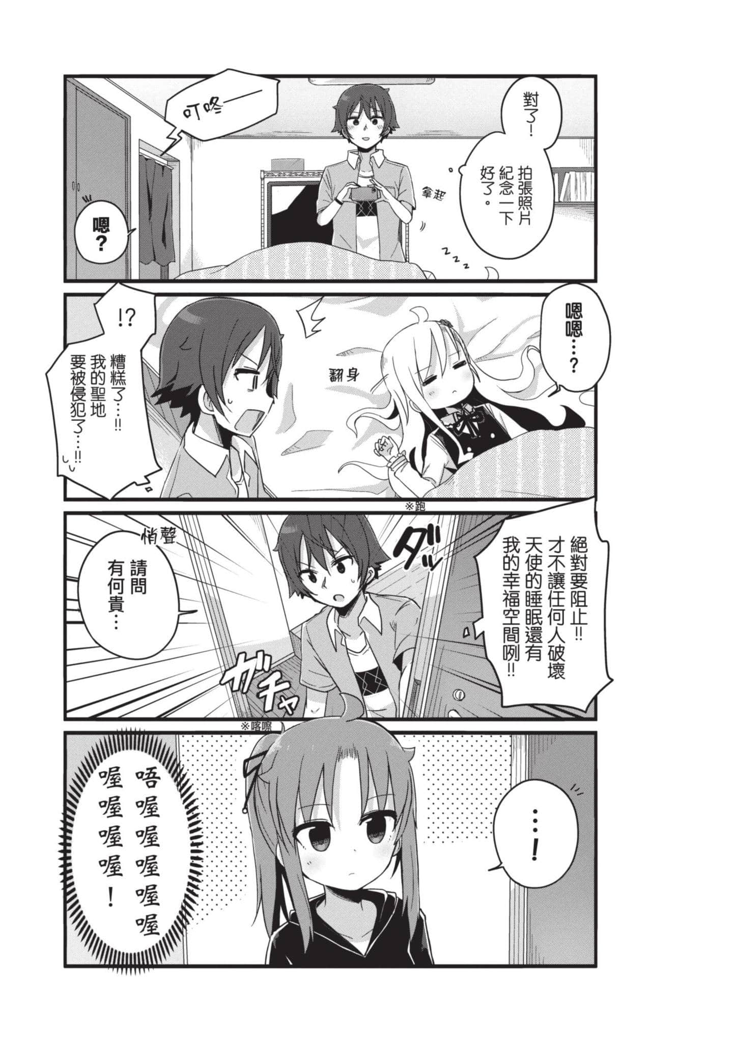 Page 104