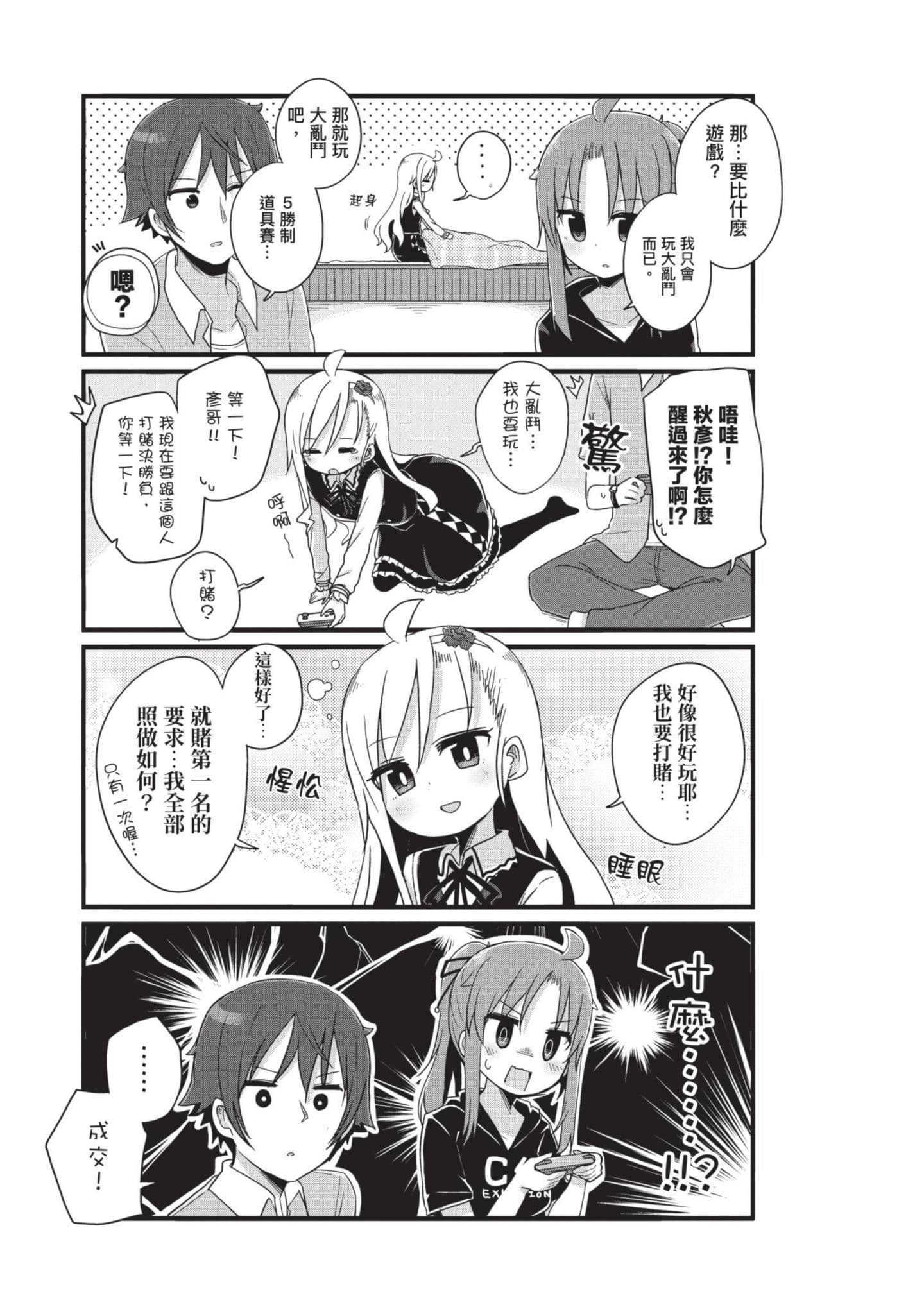 Page 110