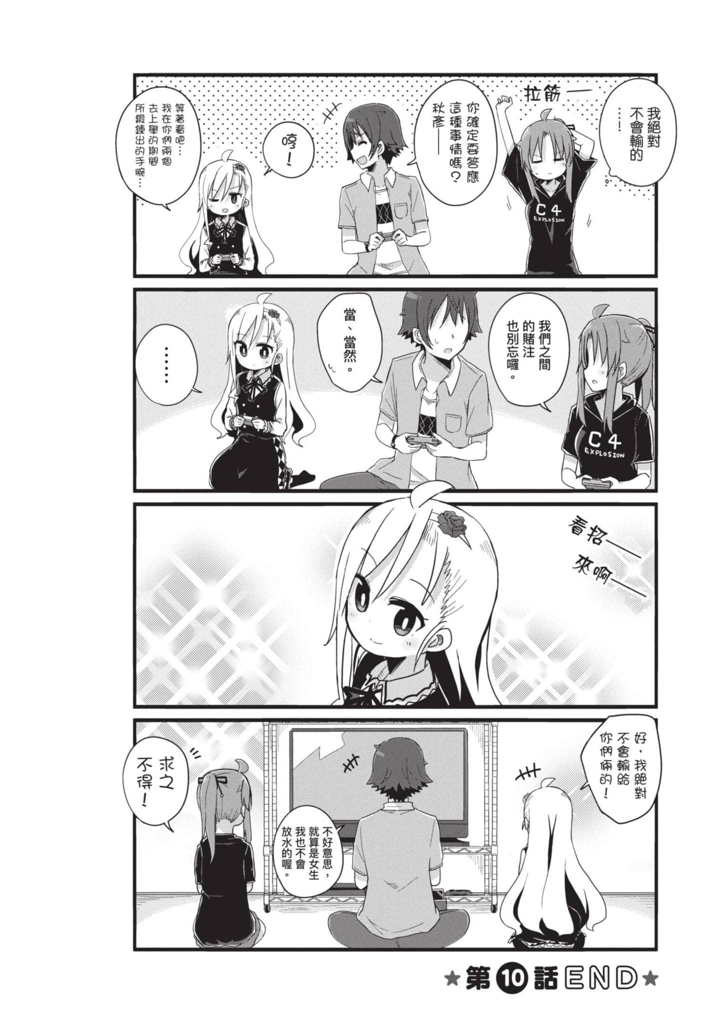 Page 111