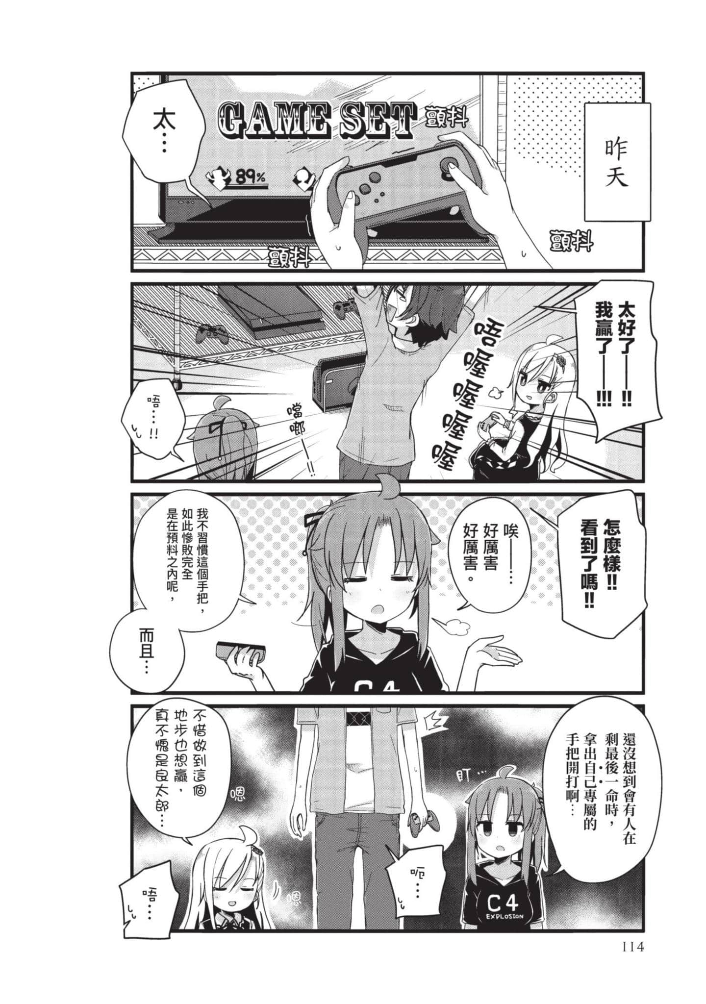 Page 113