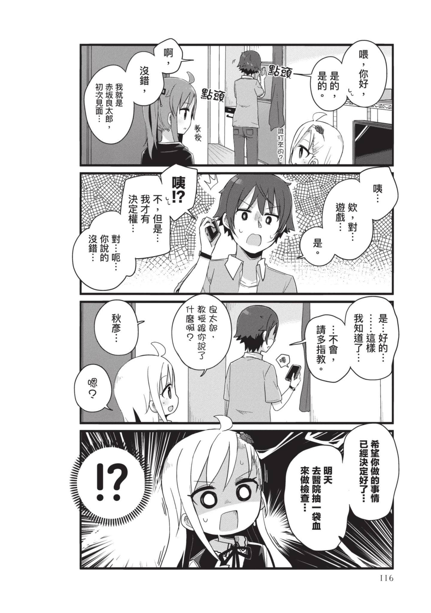 Page 115