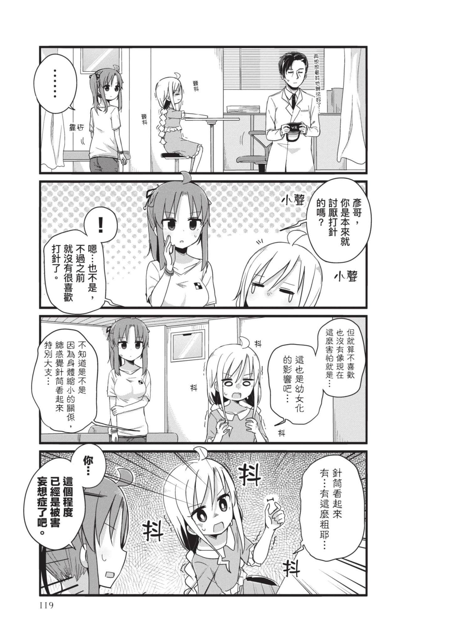 Page 118