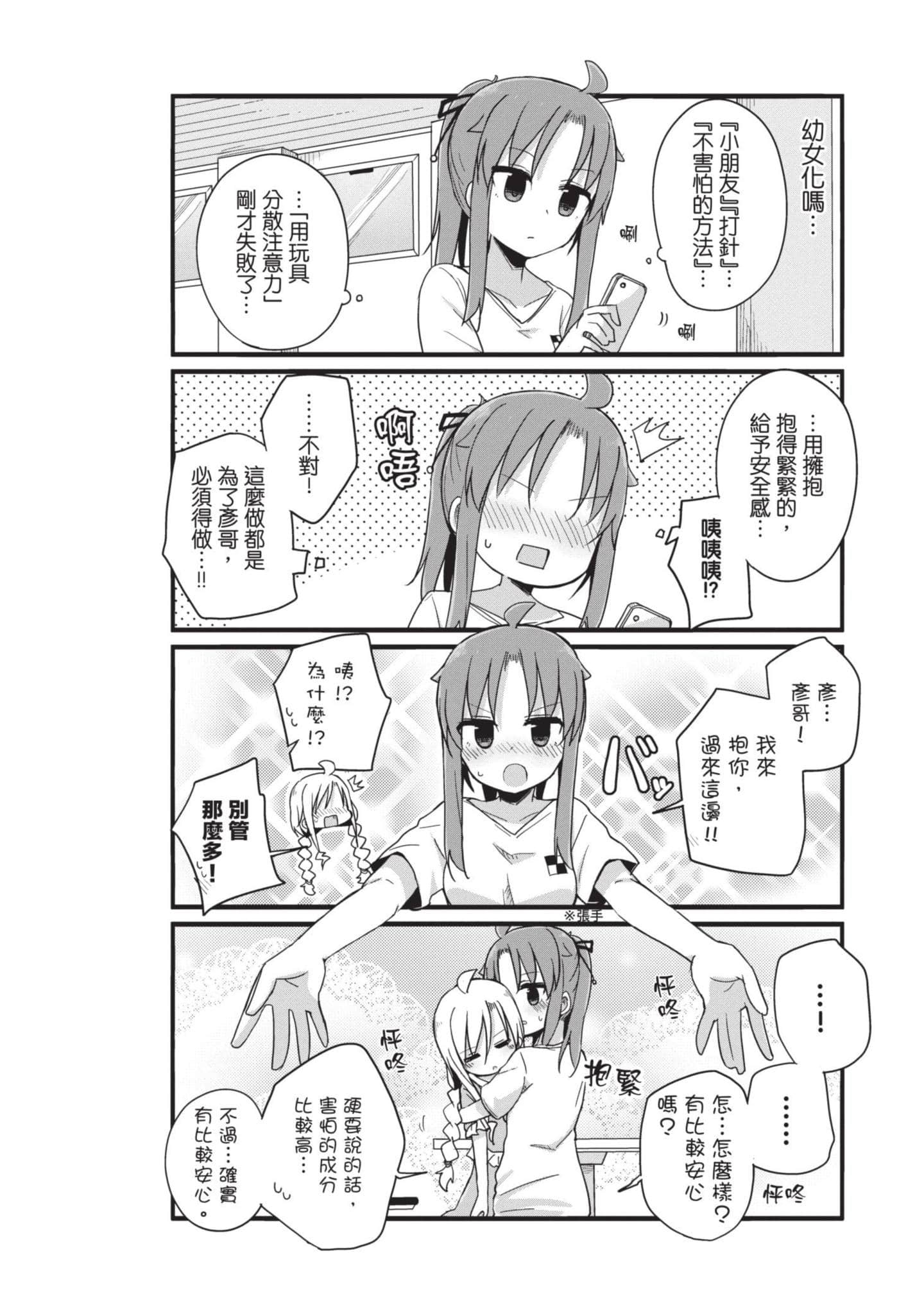Page 119
