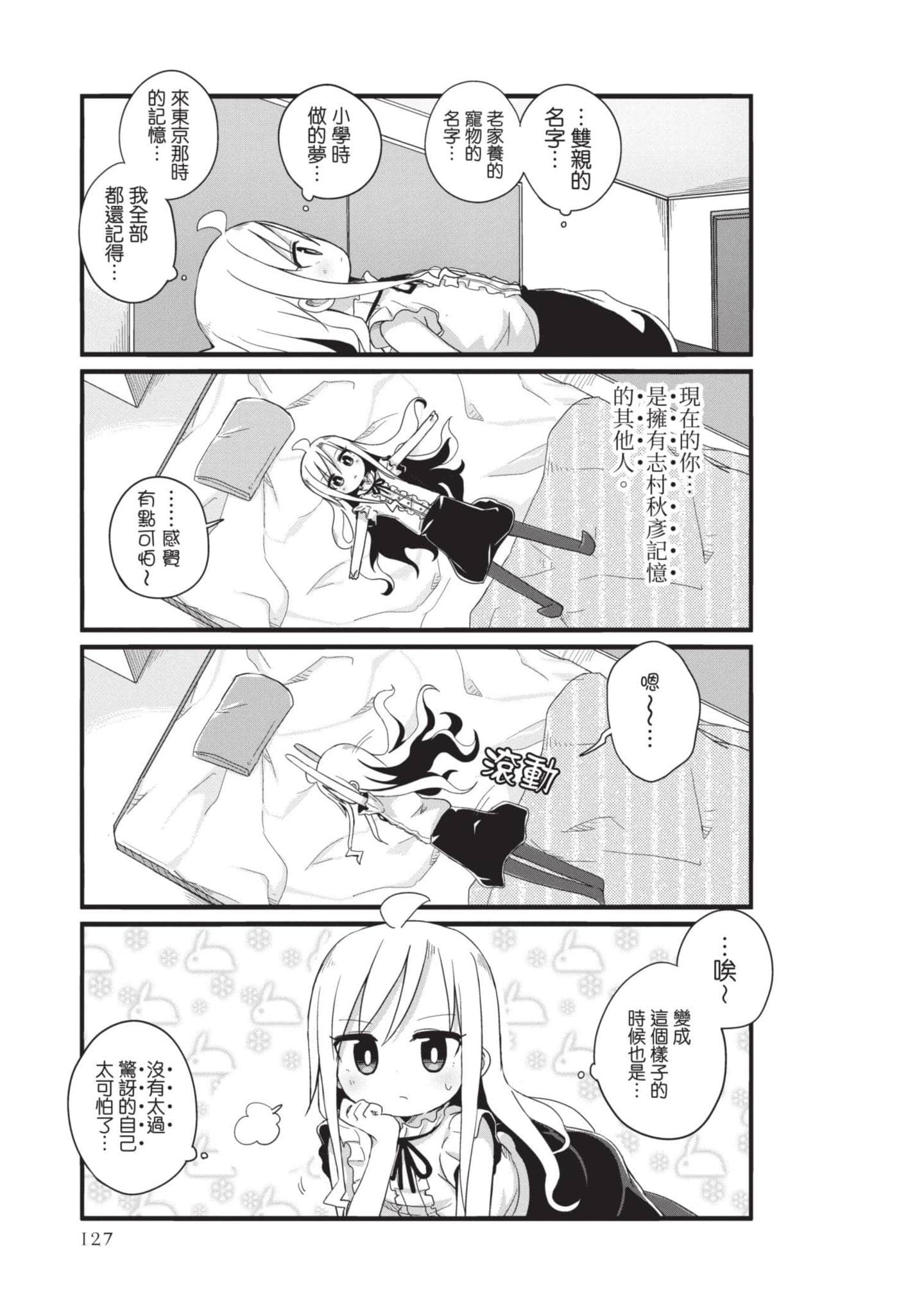 Page 126
