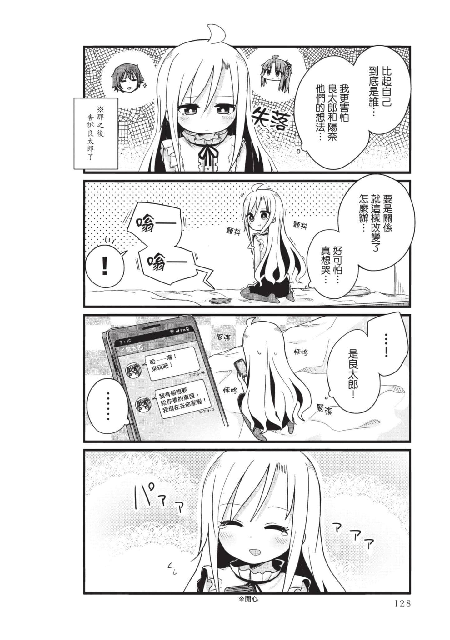 Page 127
