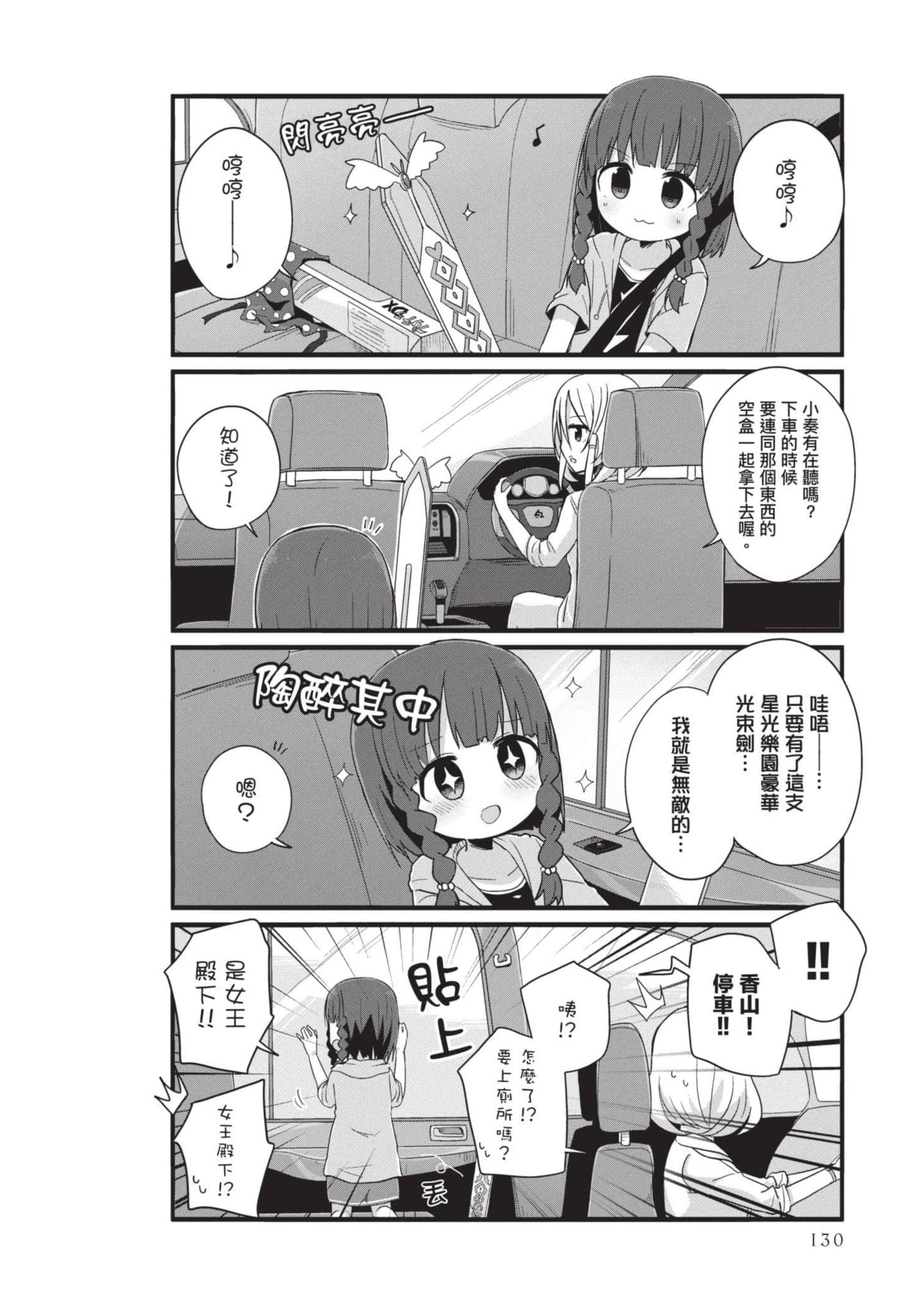 Page 129