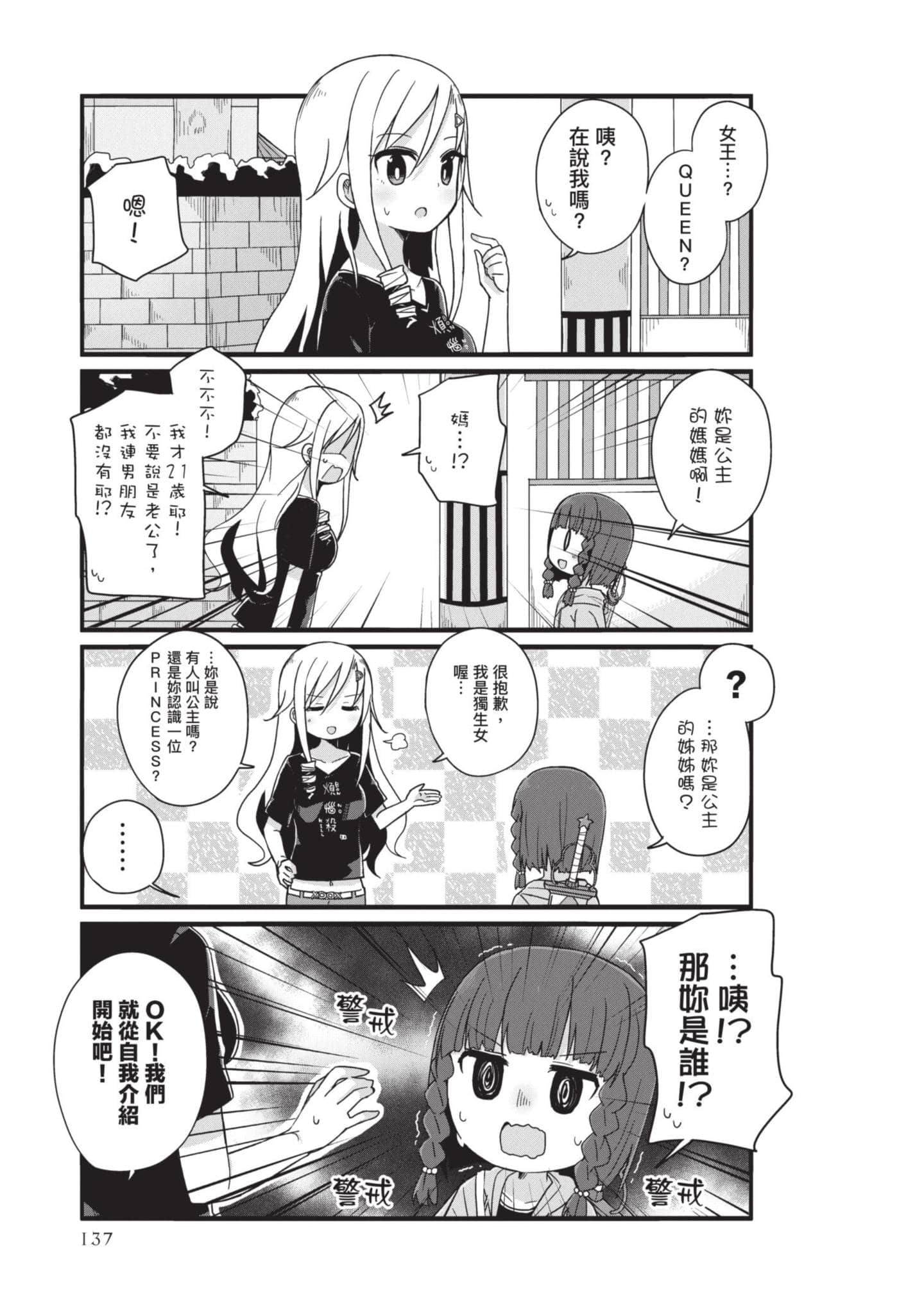 Page 136