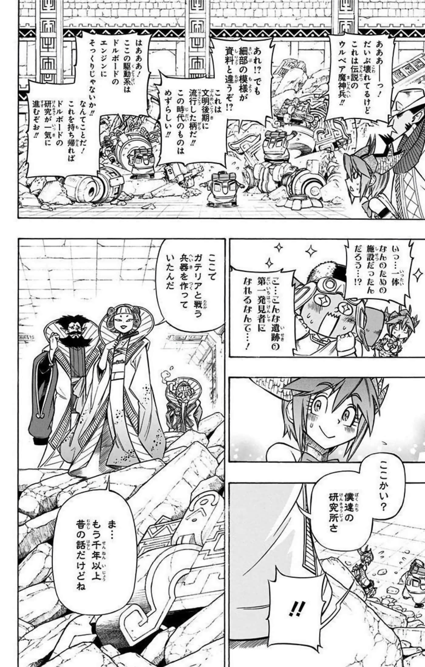 Page 81