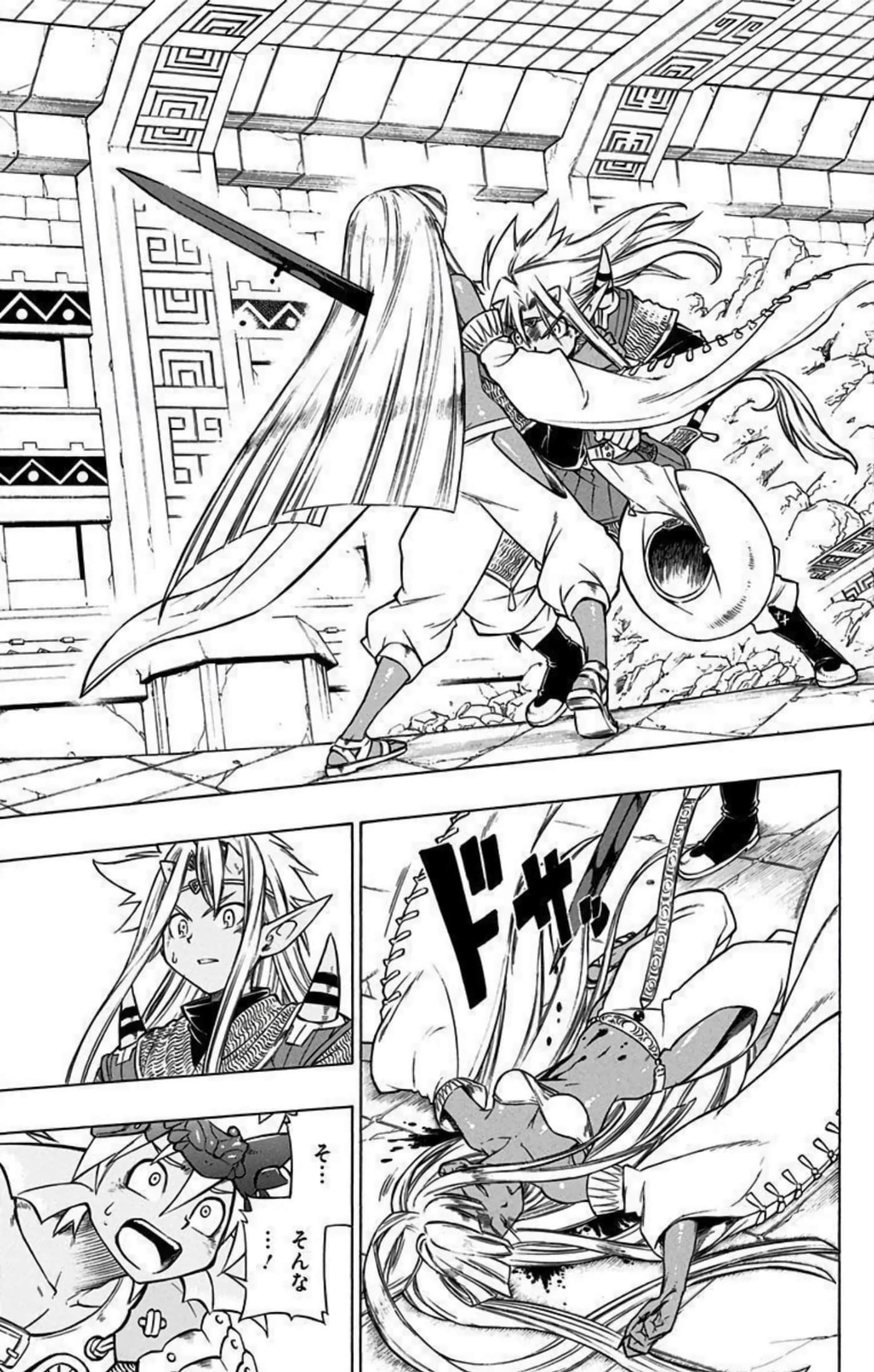 Page 104