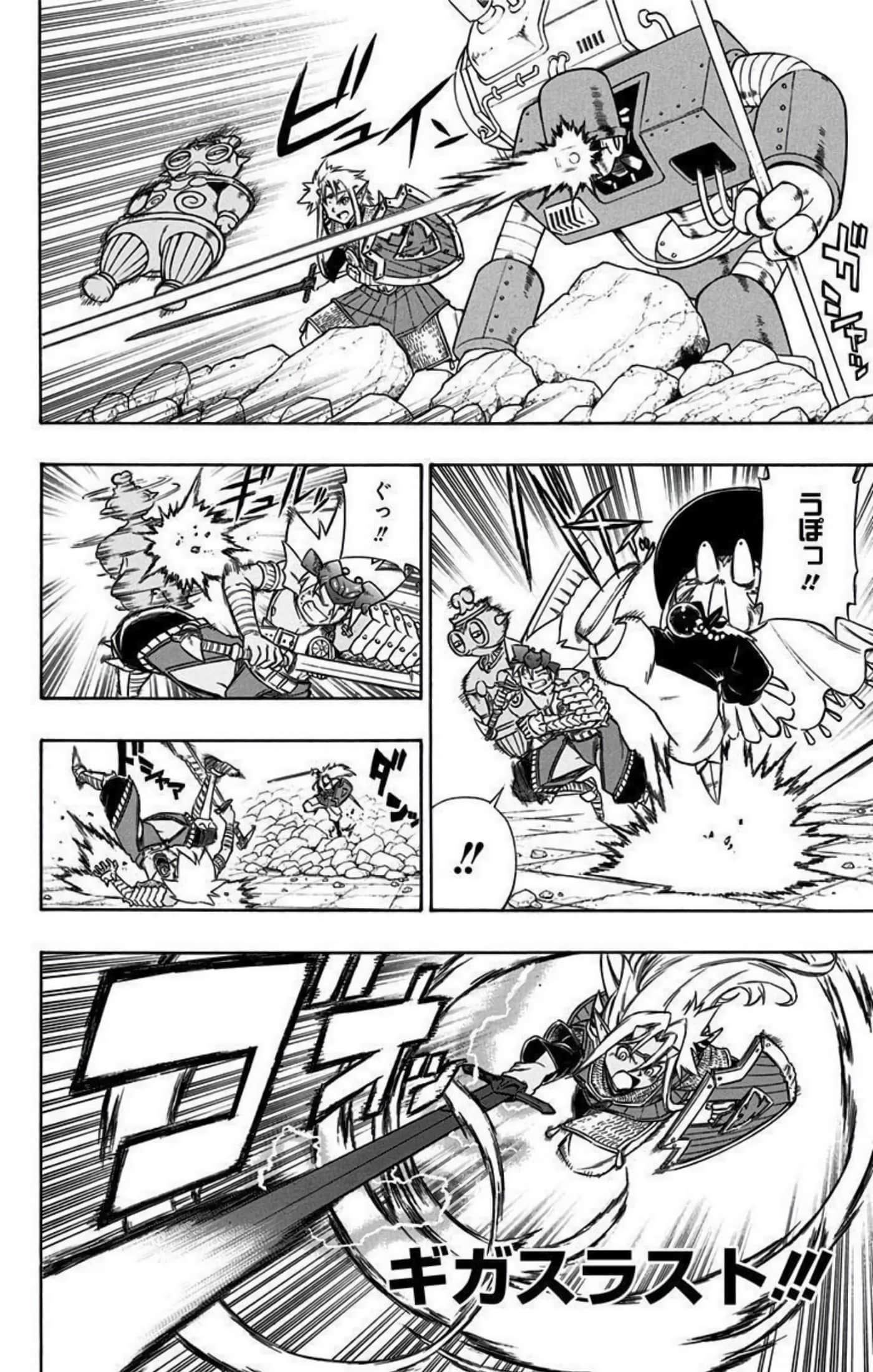 Page 117
