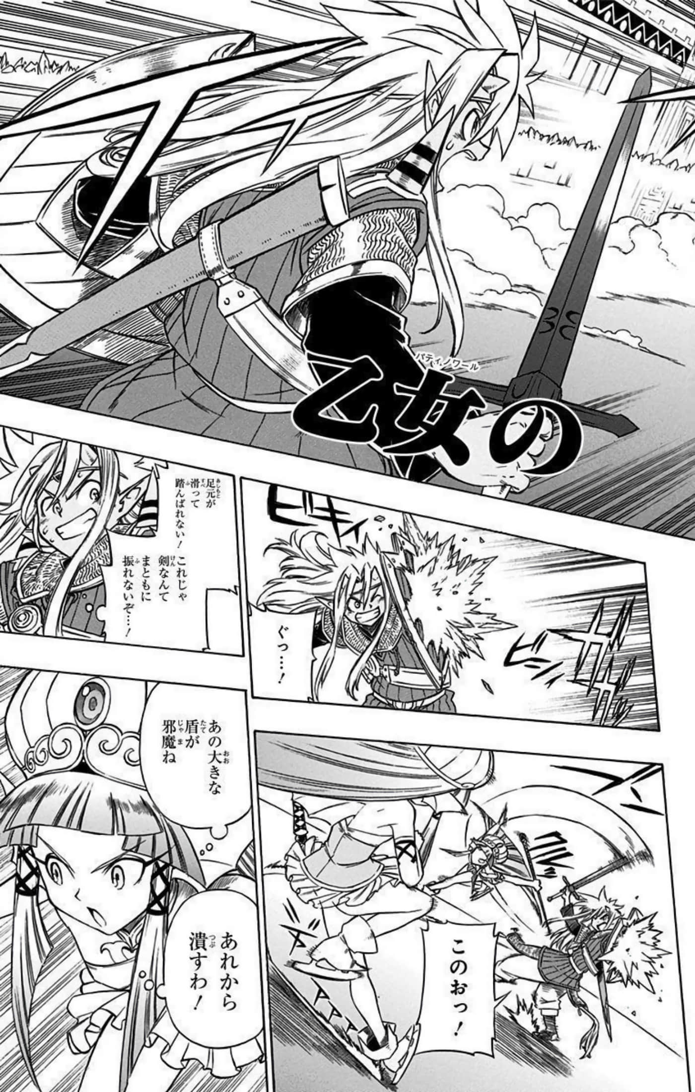 Page 132
