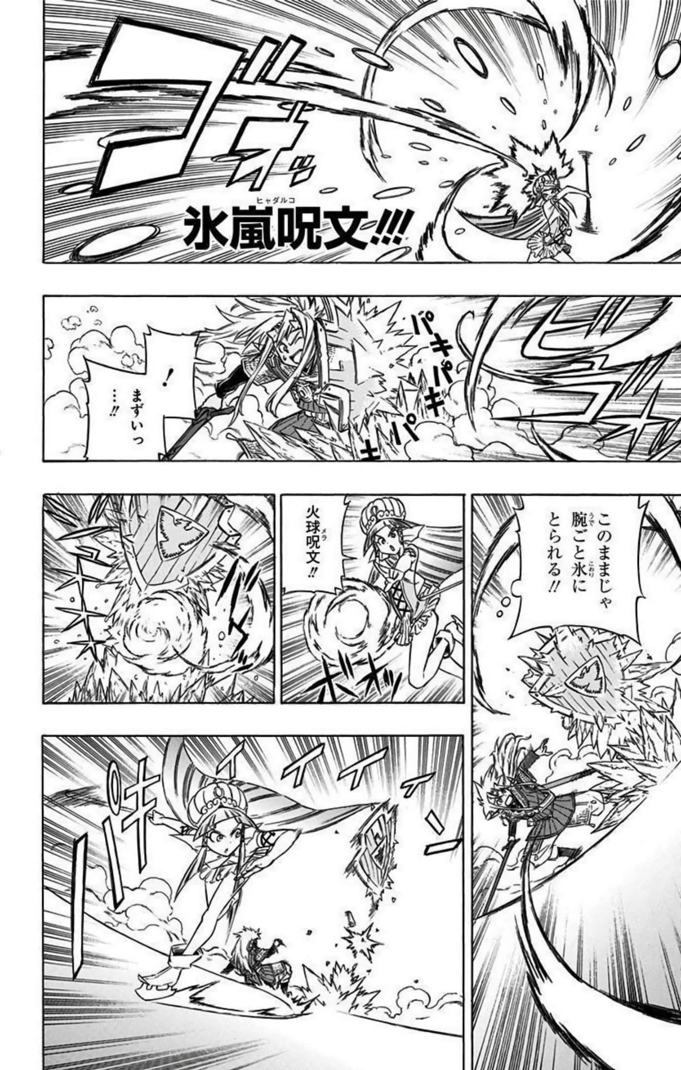 Page 133